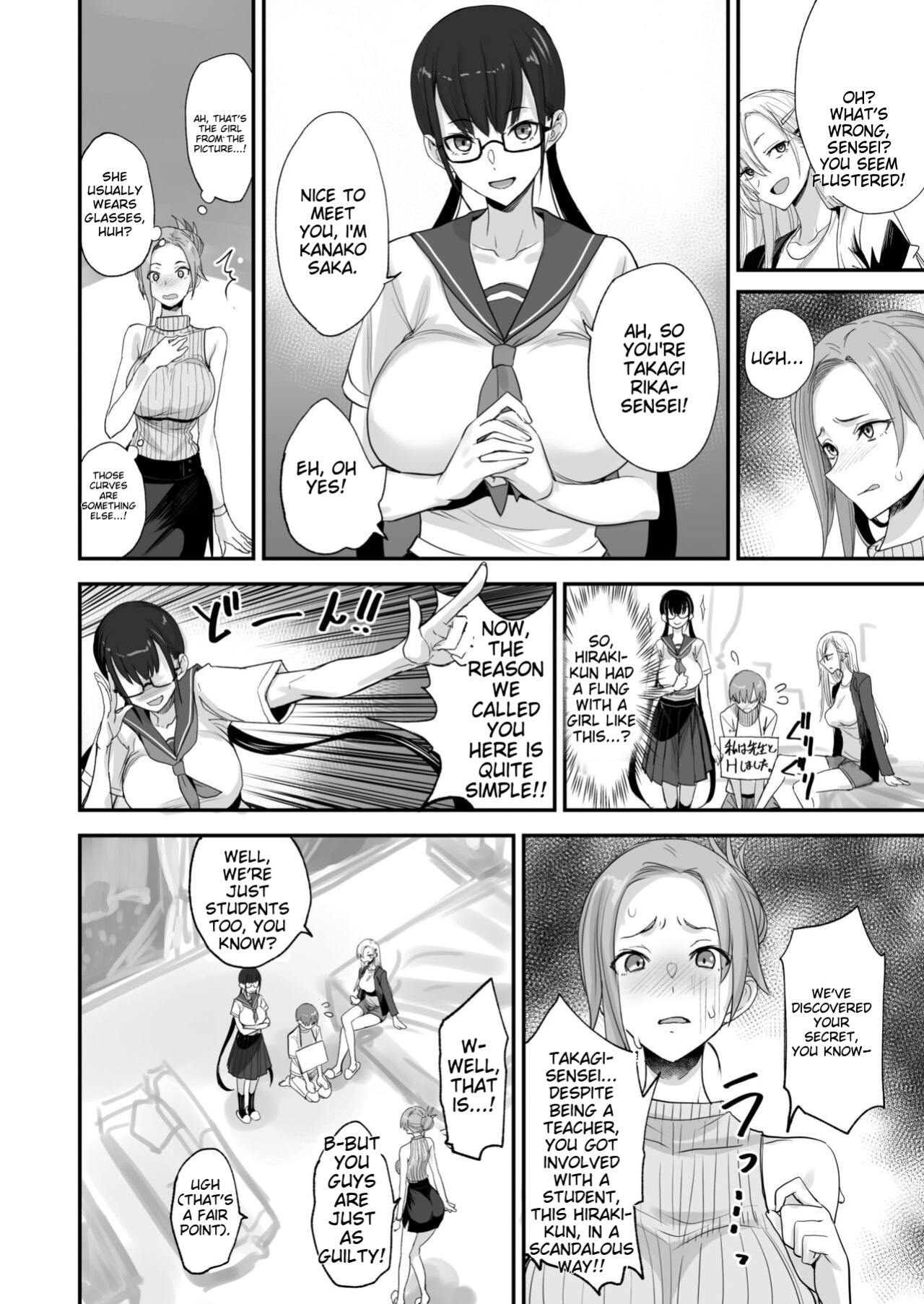 [Majimeya (isao)] Konna Ii Koto. Roku