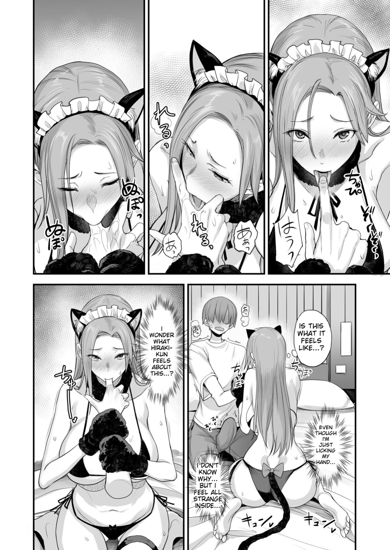 [Majimeya (isao)] Konna Ii Koto. Roku
