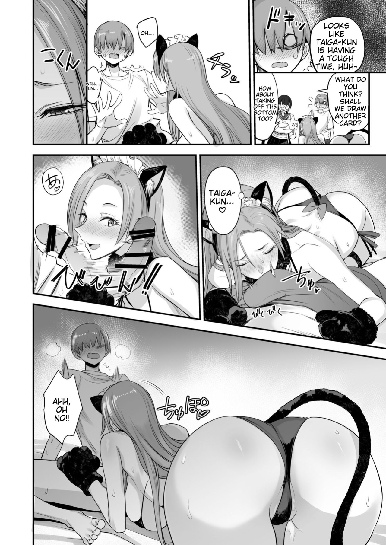 [Majimeya (isao)] Konna Ii Koto. Roku