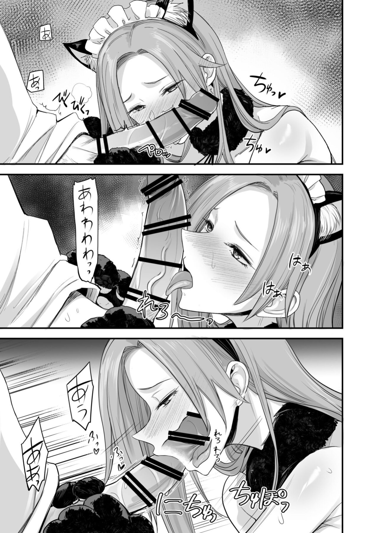 [Majimeya (isao)] Konna Ii Koto. Roku