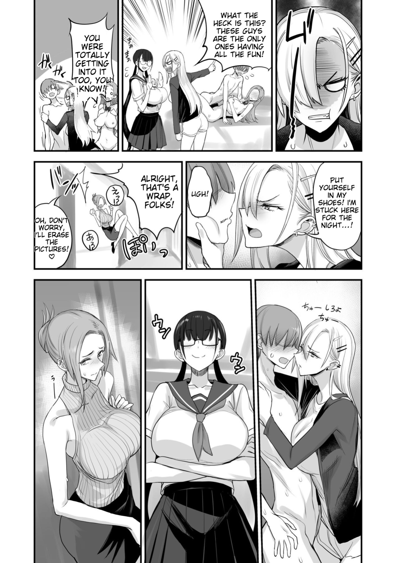 [Majimeya (isao)] Konna Ii Koto. Roku