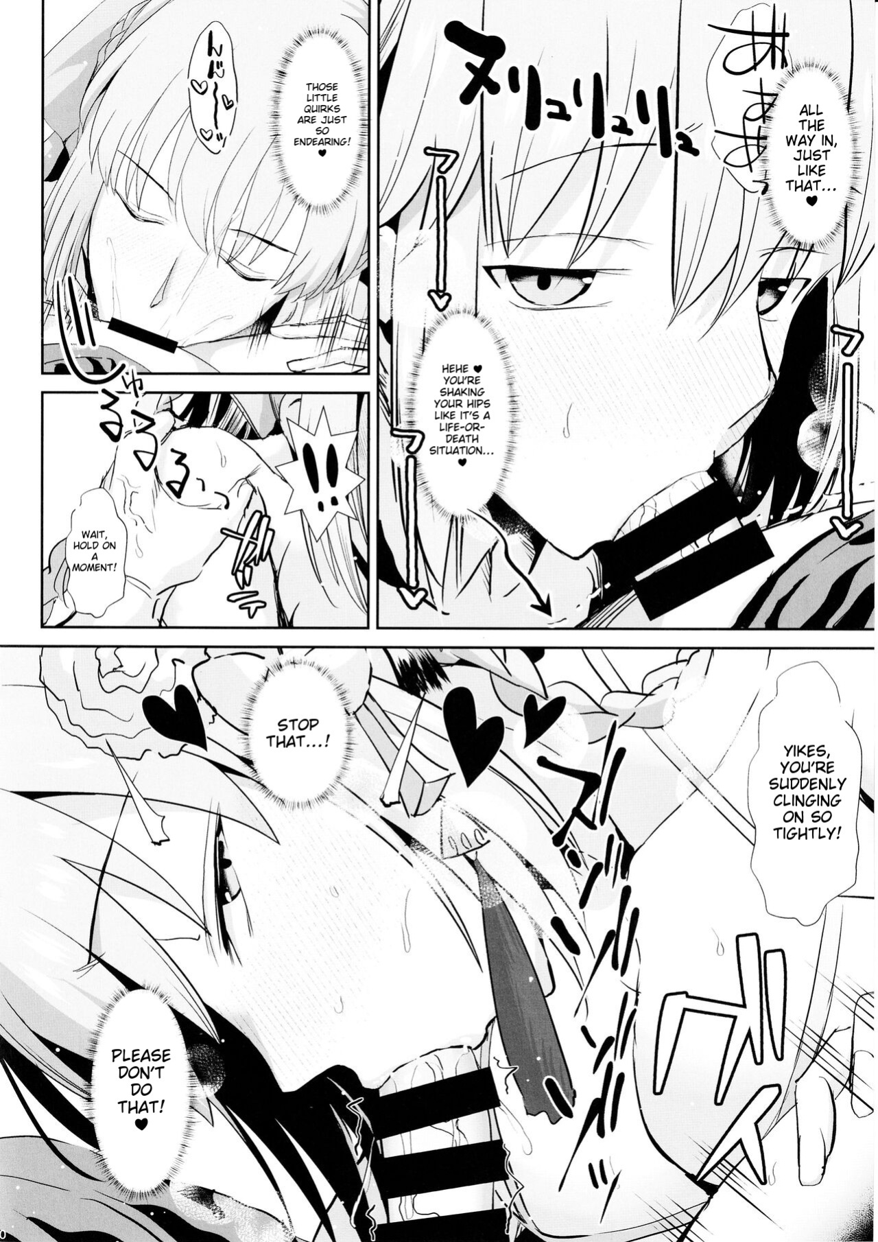 (C104) [Deastim (Unadon)] Otto wa Dare ni mo Watashimasen (Fate/Grand Order)