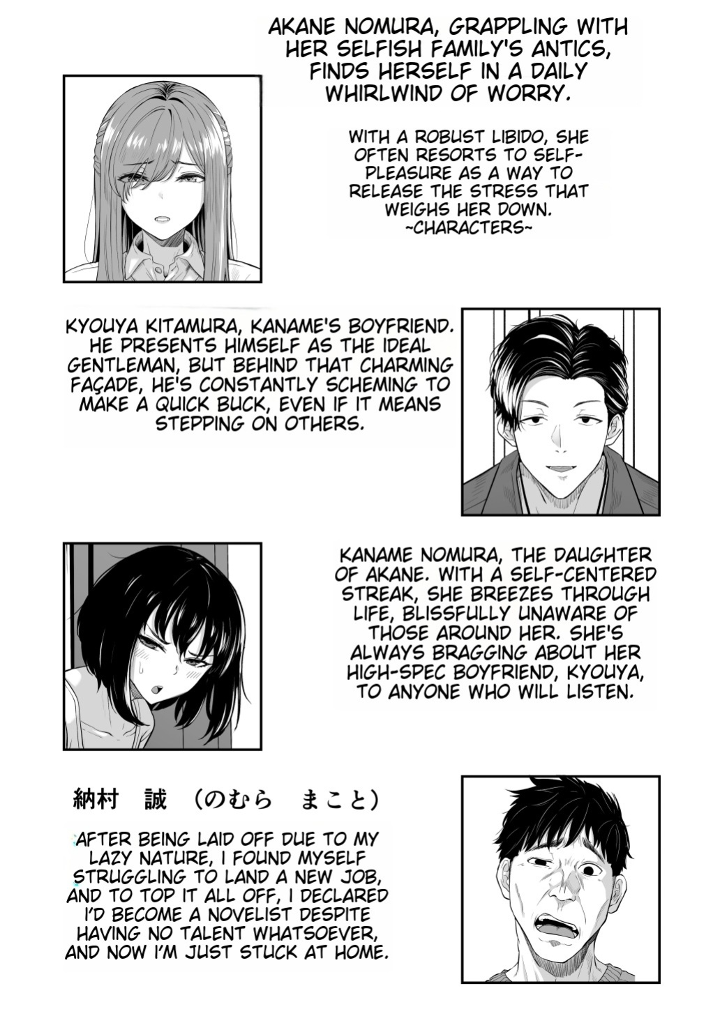 [Kurogoma Seizou Koujou (Goma Gorilla)] Houkai Kazoku