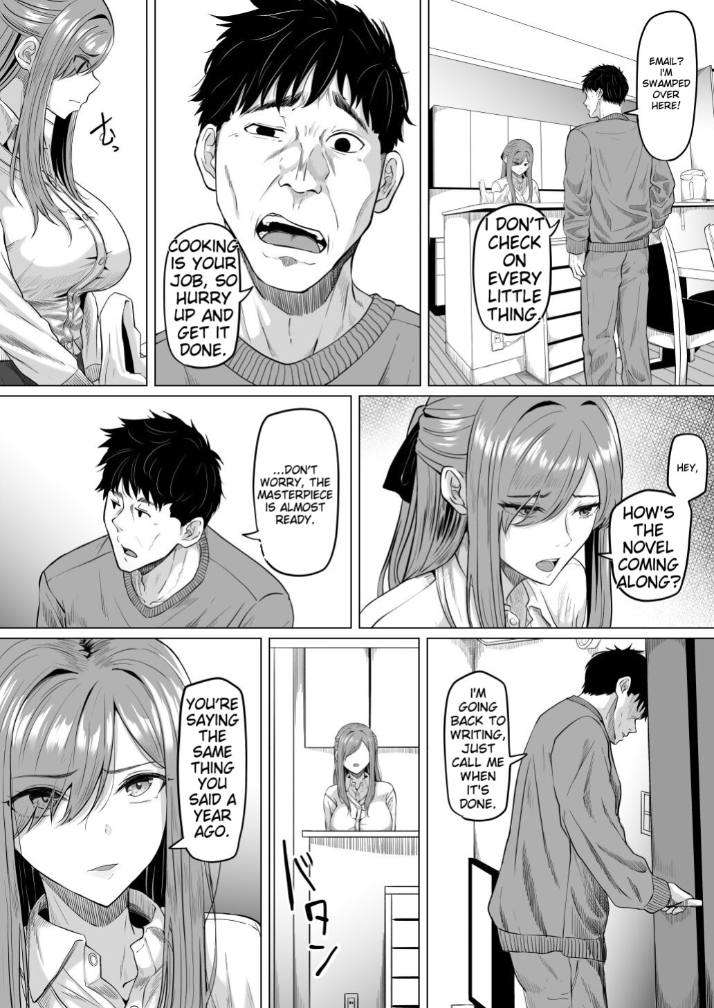 [Kurogoma Seizou Koujou (Goma Gorilla)] Houkai Kazoku