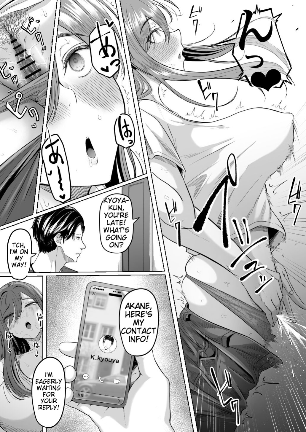 [Kurogoma Seizou Koujou (Goma Gorilla)] Houkai Kazoku