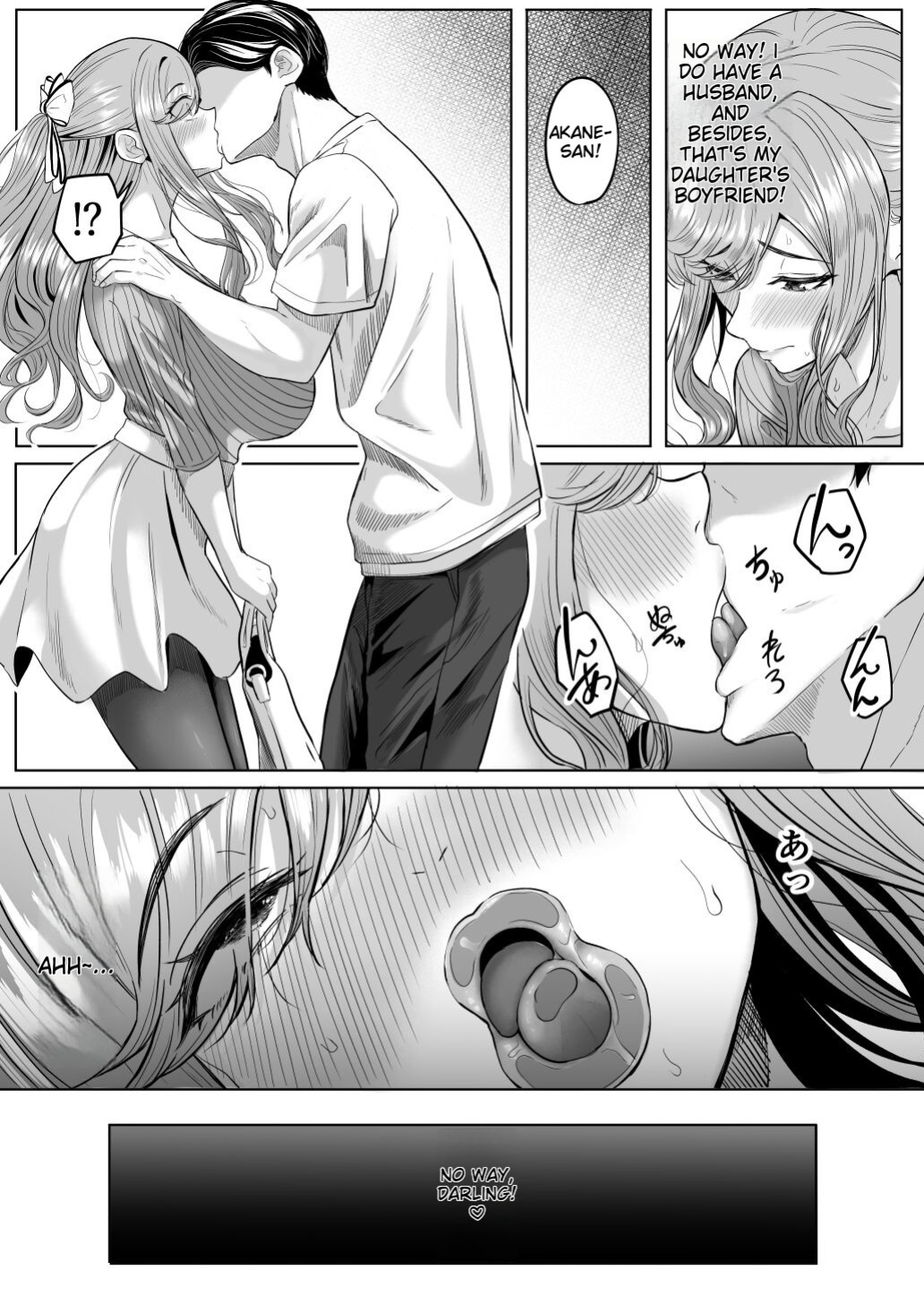 [Kurogoma Seizou Koujou (Goma Gorilla)] Houkai Kazoku