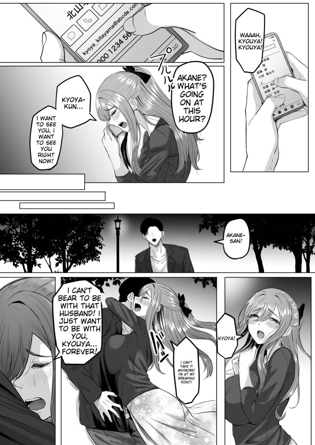 [Kurogoma Seizou Koujou (Goma Gorilla)] Houkai Kazoku