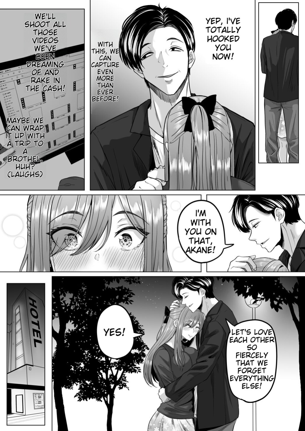 [Kurogoma Seizou Koujou (Goma Gorilla)] Houkai Kazoku