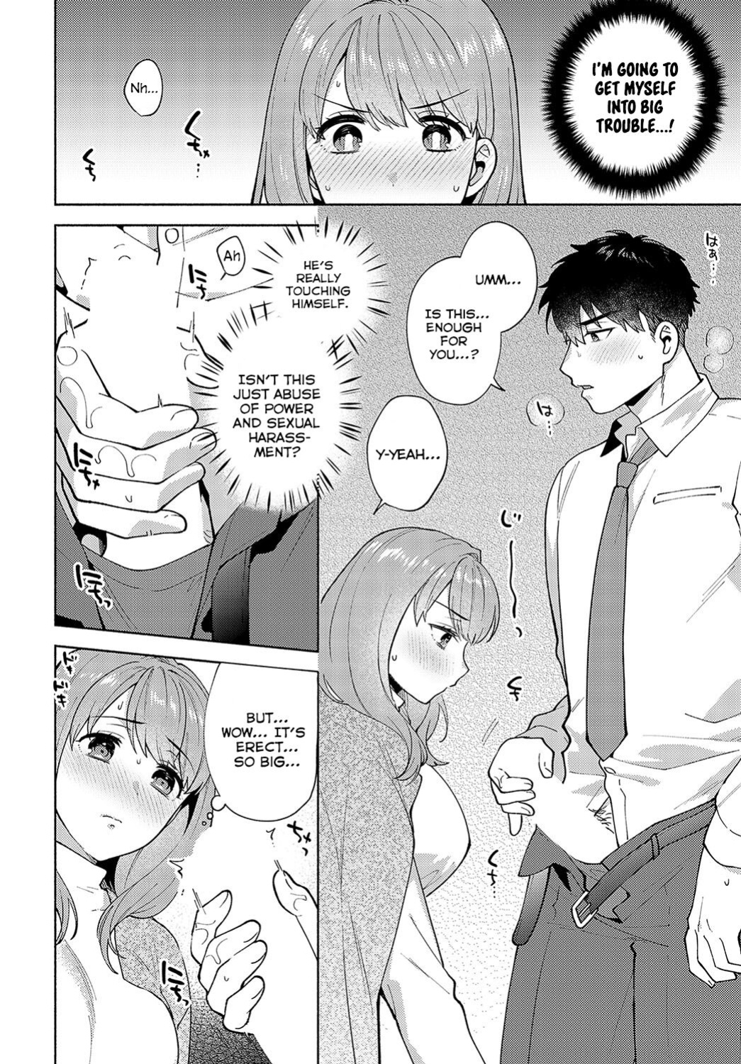[Momozumi Jun] Morimura-senpai no Ikinuki Houhou | Morimura-senpai's Relaxation Method (COMIC Anthurium 2024-04) [ConTL]