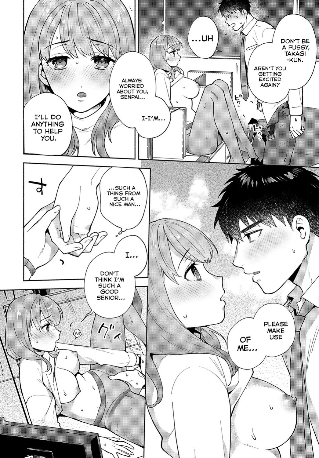 [Momozumi Jun] Morimura-senpai no Ikinuki Houhou | Morimura-senpai's Relaxation Method (COMIC Anthurium 2024-04) [ConTL]