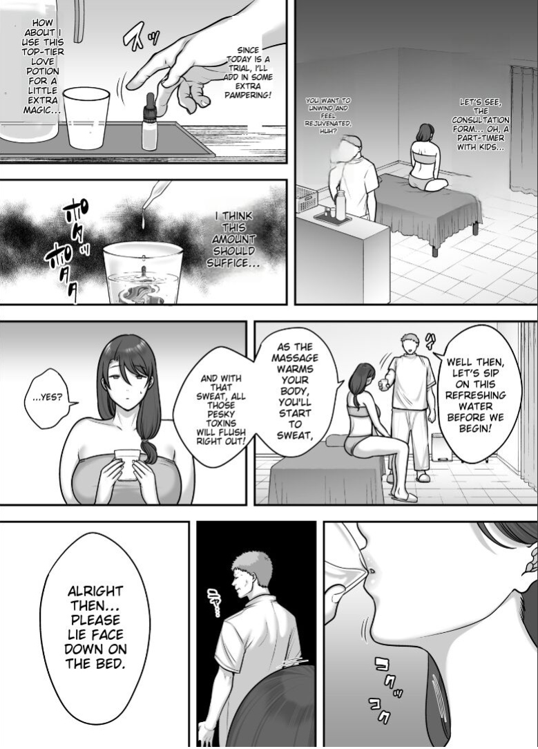 [CLOUDY EYES (CLOUDY)] Less na Hitozuma ga Akutoku Massage ni Hamaru Riyuu | Reasin Why A Married Women With a Slim Figure Falls For a Wicked Masseur