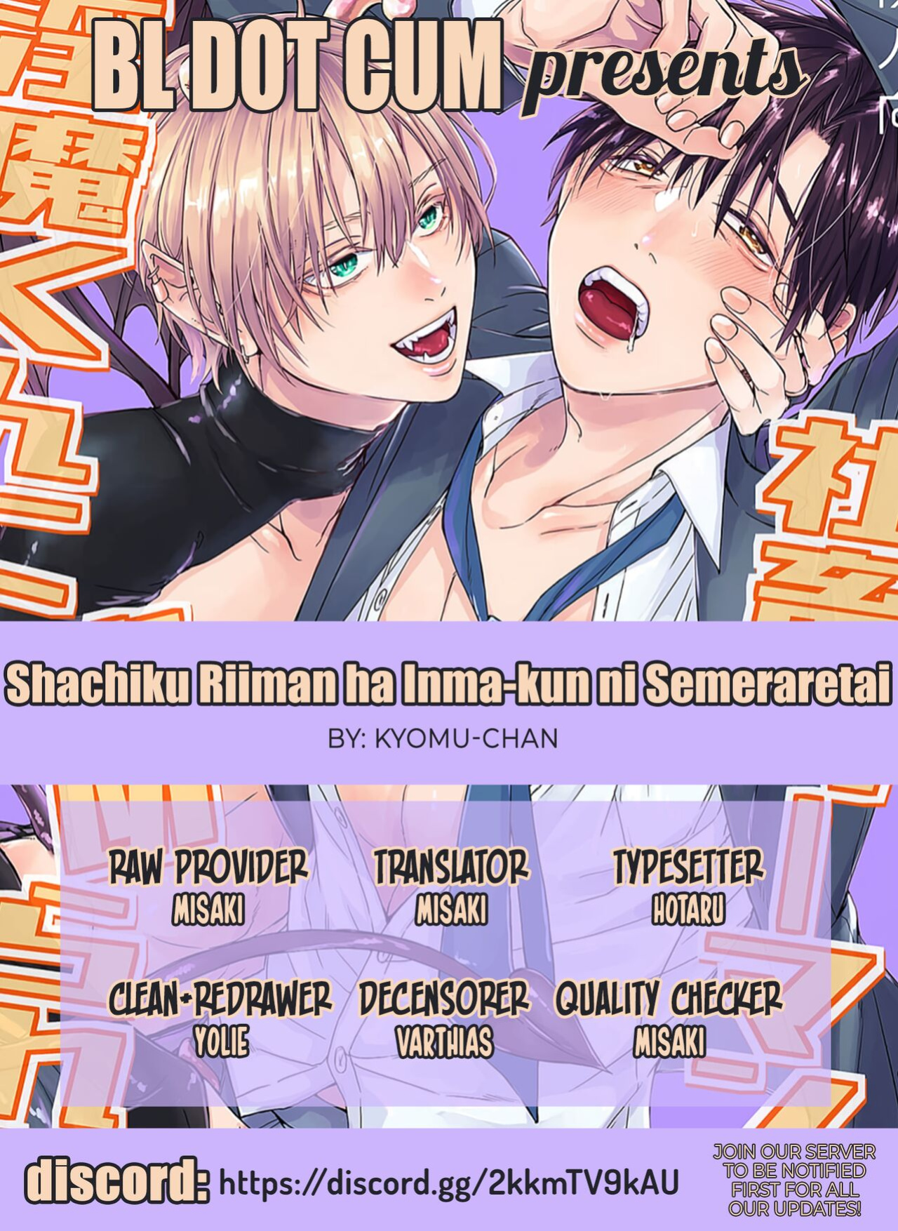[Kamaboko Teishoku (Kyomu-chan)] Shachiku Riman ha Inma-kun ni Semeraretai {BL-DOT-CUM}