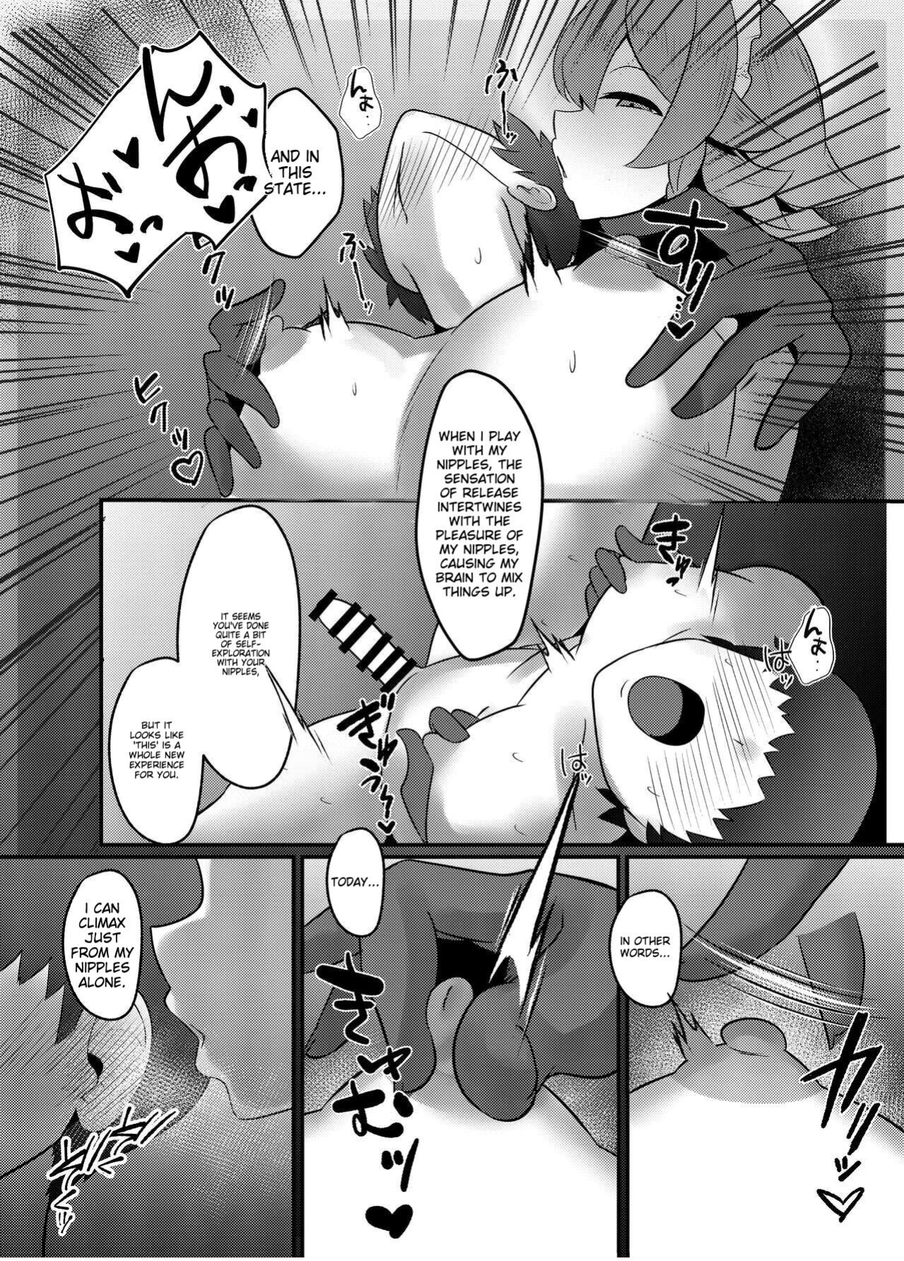 [SINKAI] Koumakan shiki Shinjin Kyouiku (Touhou Project)