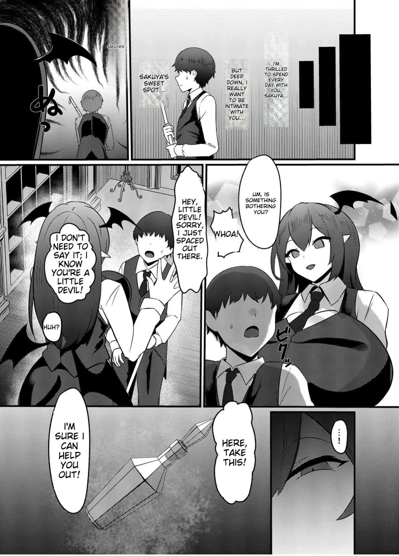 [SINKAI] Koumakan shiki Shinjin Kyouiku (Touhou Project)