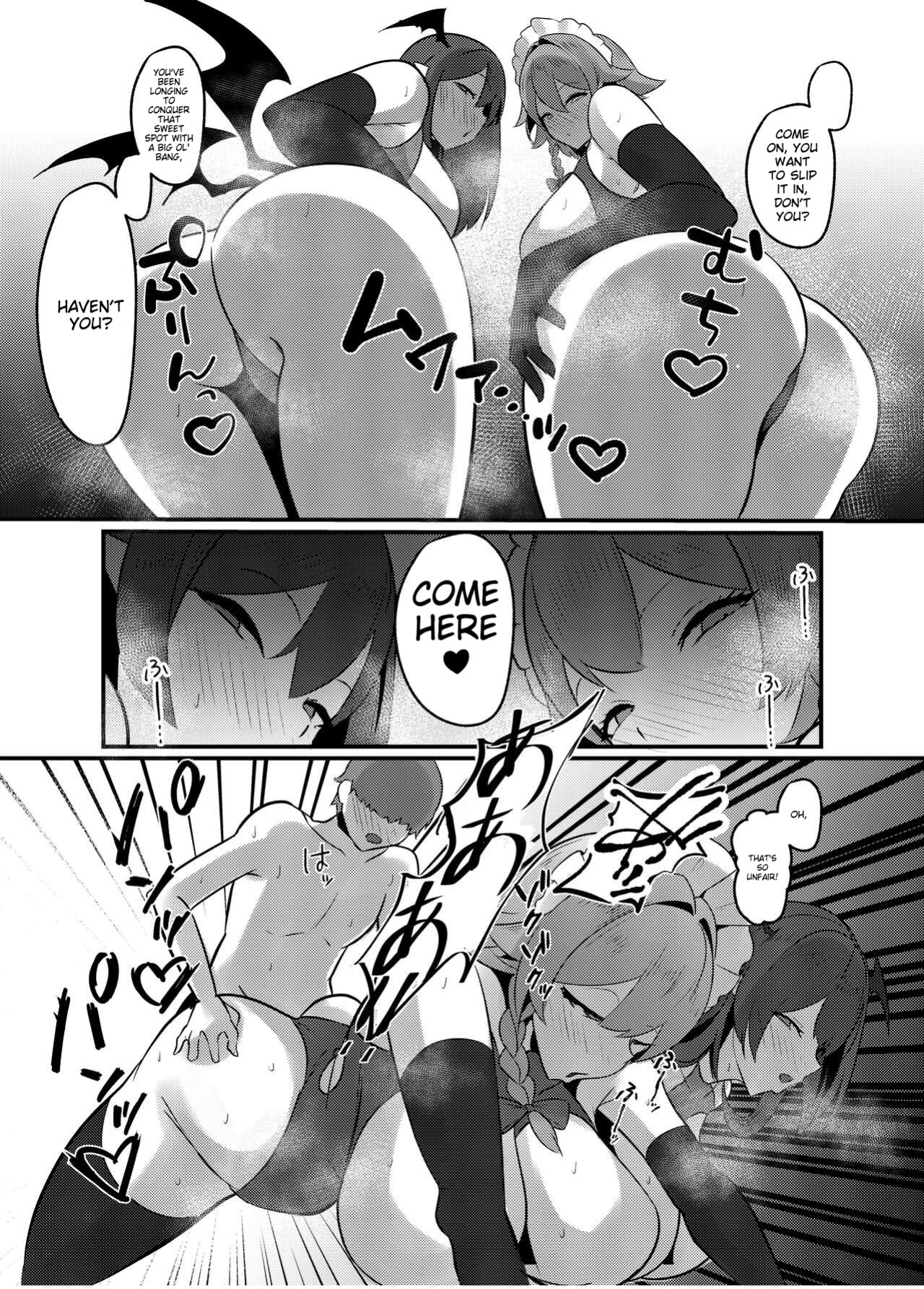 [SINKAI] Koumakan shiki Shinjin Kyouiku (Touhou Project)