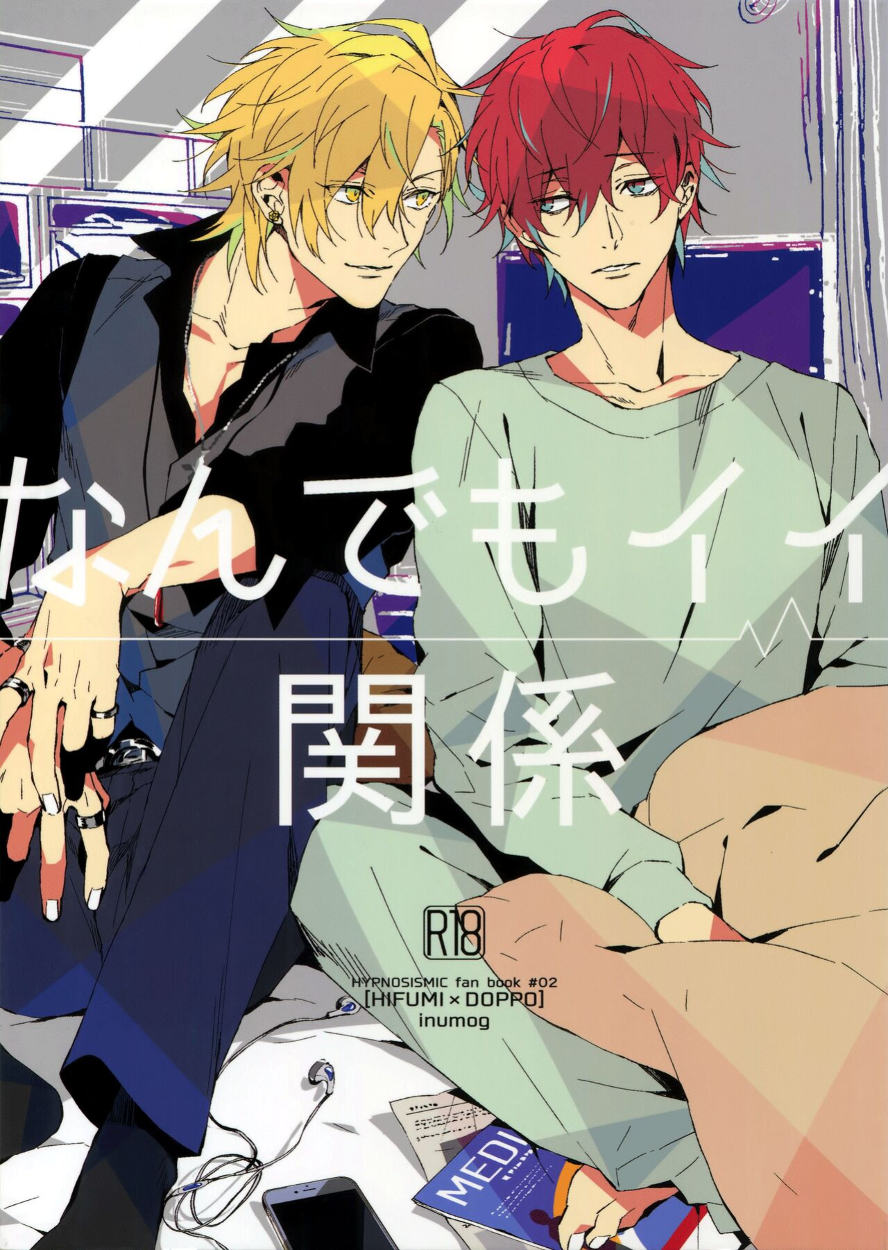 (C95) [inumog (Fujino, Marumo)] Nandemo Ii Kankei (Hypnosis Mic) {MissionStart Scans}