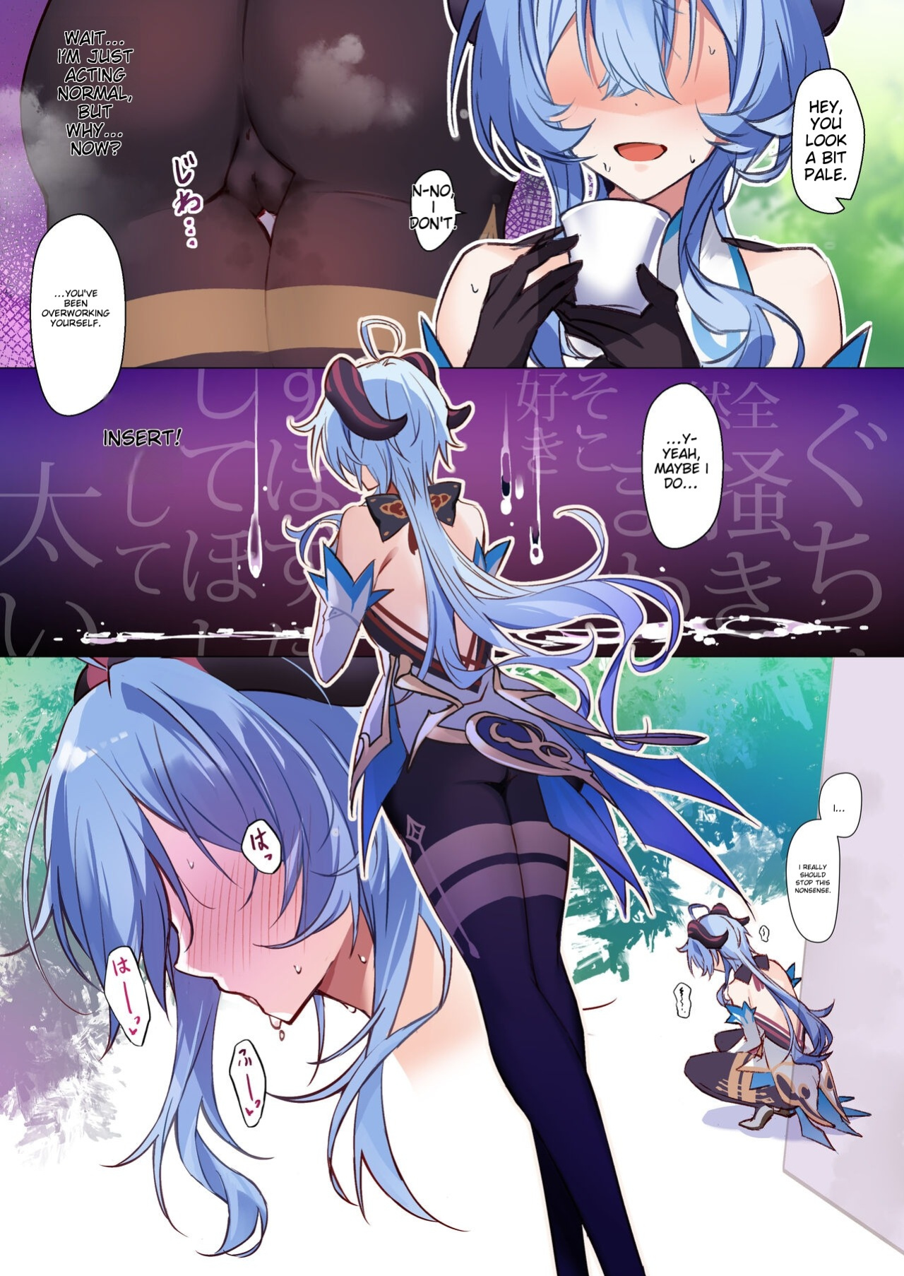 [YUYUHIYU (Yuzuki)] Musaboriaitai Ganyu-sama ~Honnou to Kemono no Mezame~ | Devour Me, Sweet Kamisato Ayaka ~The Blooming of Instinct and the Awakening of Beasts~ (Genshin Impact)