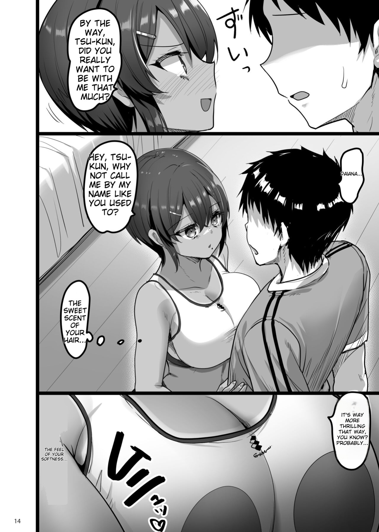 [65535th Avenue. (Akahito)] Ecchi na Omise ni Ittara Osananajimi ga Detekita Hanashi - Sex Establishment Series