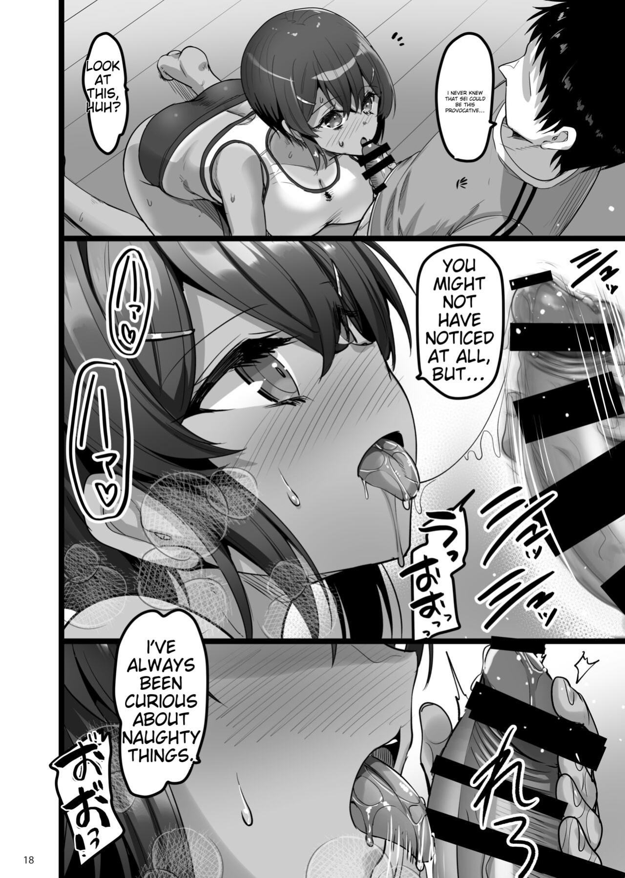 [65535th Avenue. (Akahito)] Ecchi na Omise ni Ittara Osananajimi ga Detekita Hanashi - Sex Establishment Series