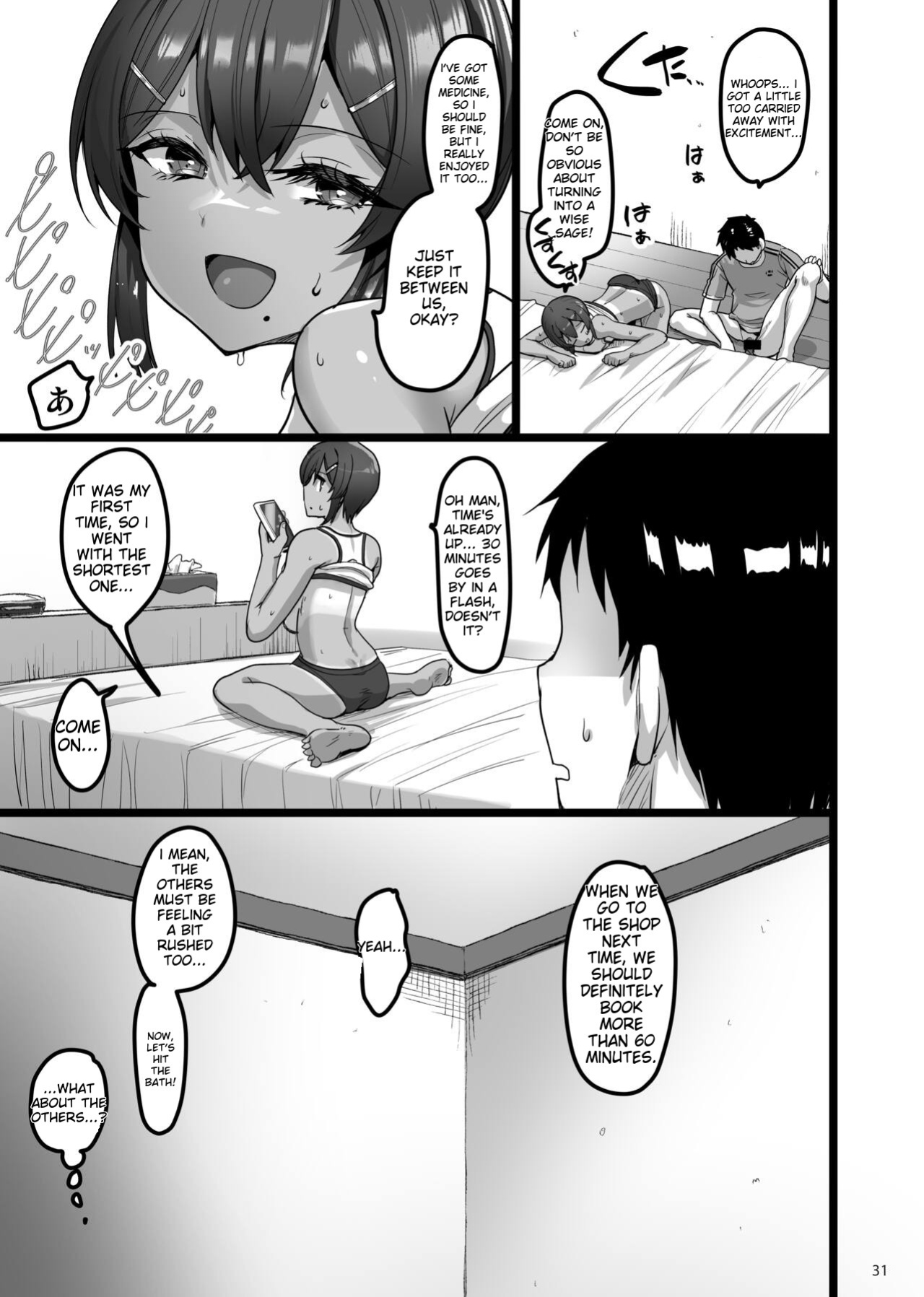 [65535th Avenue. (Akahito)] Ecchi na Omise ni Ittara Osananajimi ga Detekita Hanashi - Sex Establishment Series