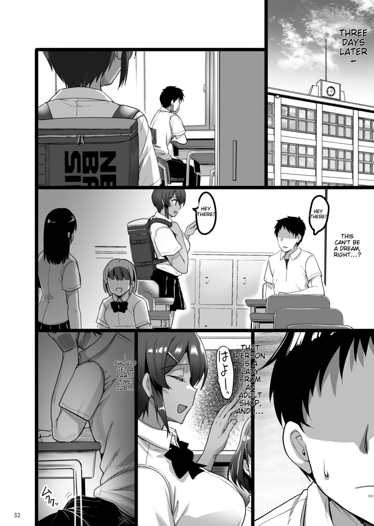 [65535th Avenue. (Akahito)] Ecchi na Omise ni Ittara Osananajimi ga Detekita Hanashi - Sex Establishment Series