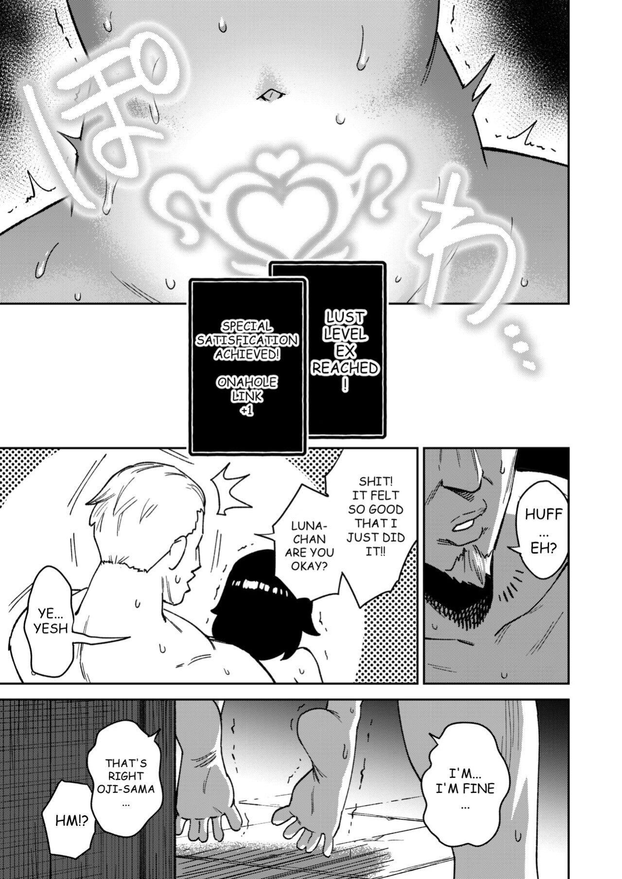[Chouzankai (TER)] Onaho Uri no Shoujo 2 ~Waruiko to Papa no Eroi Manga~ - The little ONAHO girl comic book [Ouh-Translation]