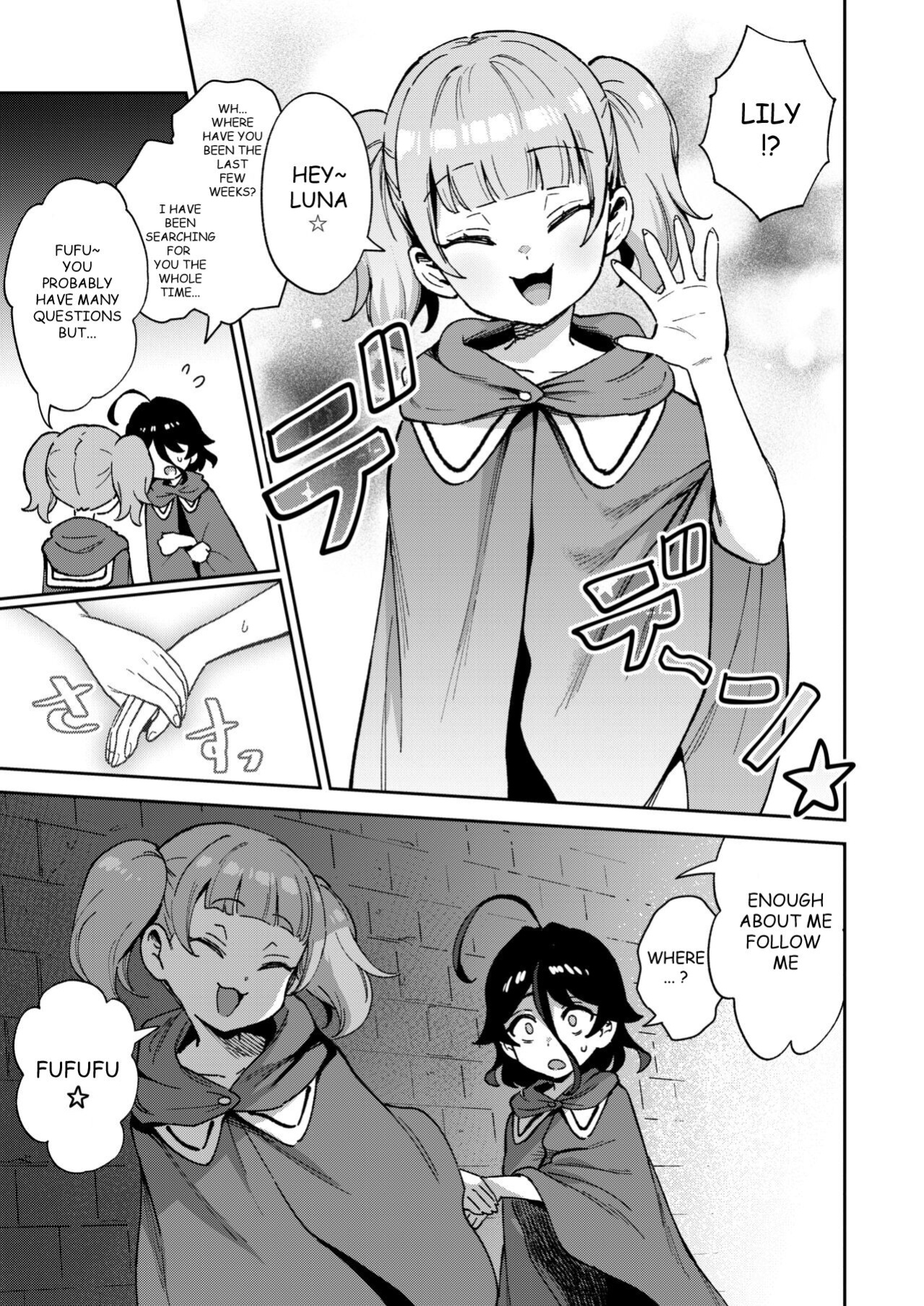 [Chouzankai (TER)] Onaho Uri no Shoujo 2 ~Waruiko to Papa no Eroi Manga~ - The little ONAHO girl comic book [Ouh-Translation]