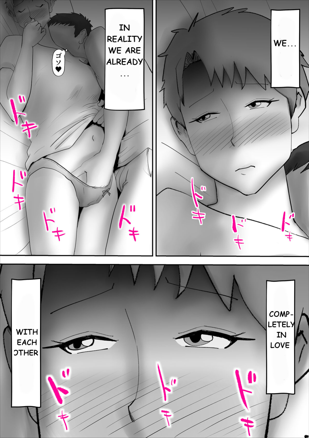 [kazum] Usotsuki na Kaa-san ~Tsuzuku Haitoku no Hibi~