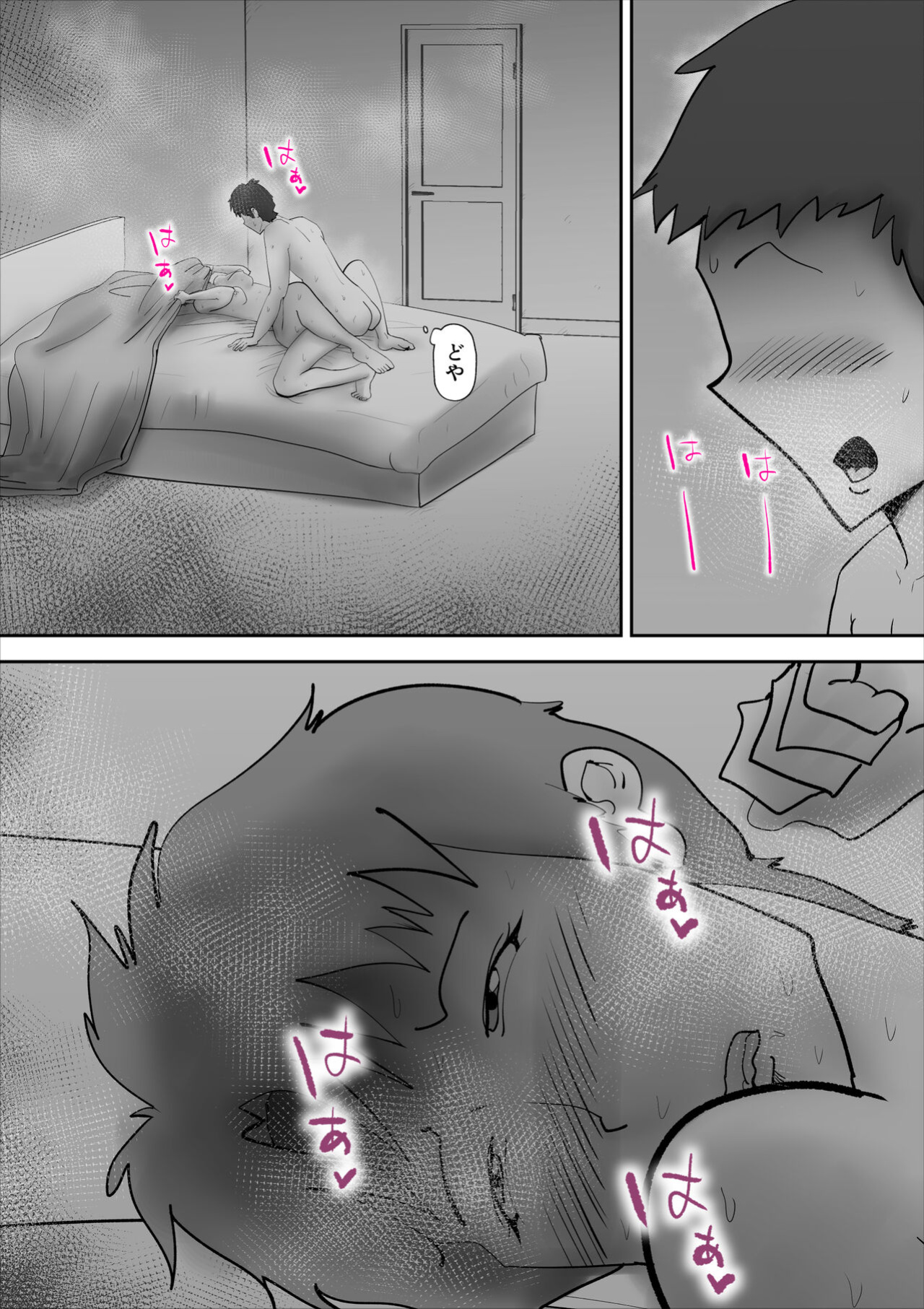 [kazum] Usotsuki na Kaa-san ~Tsuzuku Haitoku no Hibi~