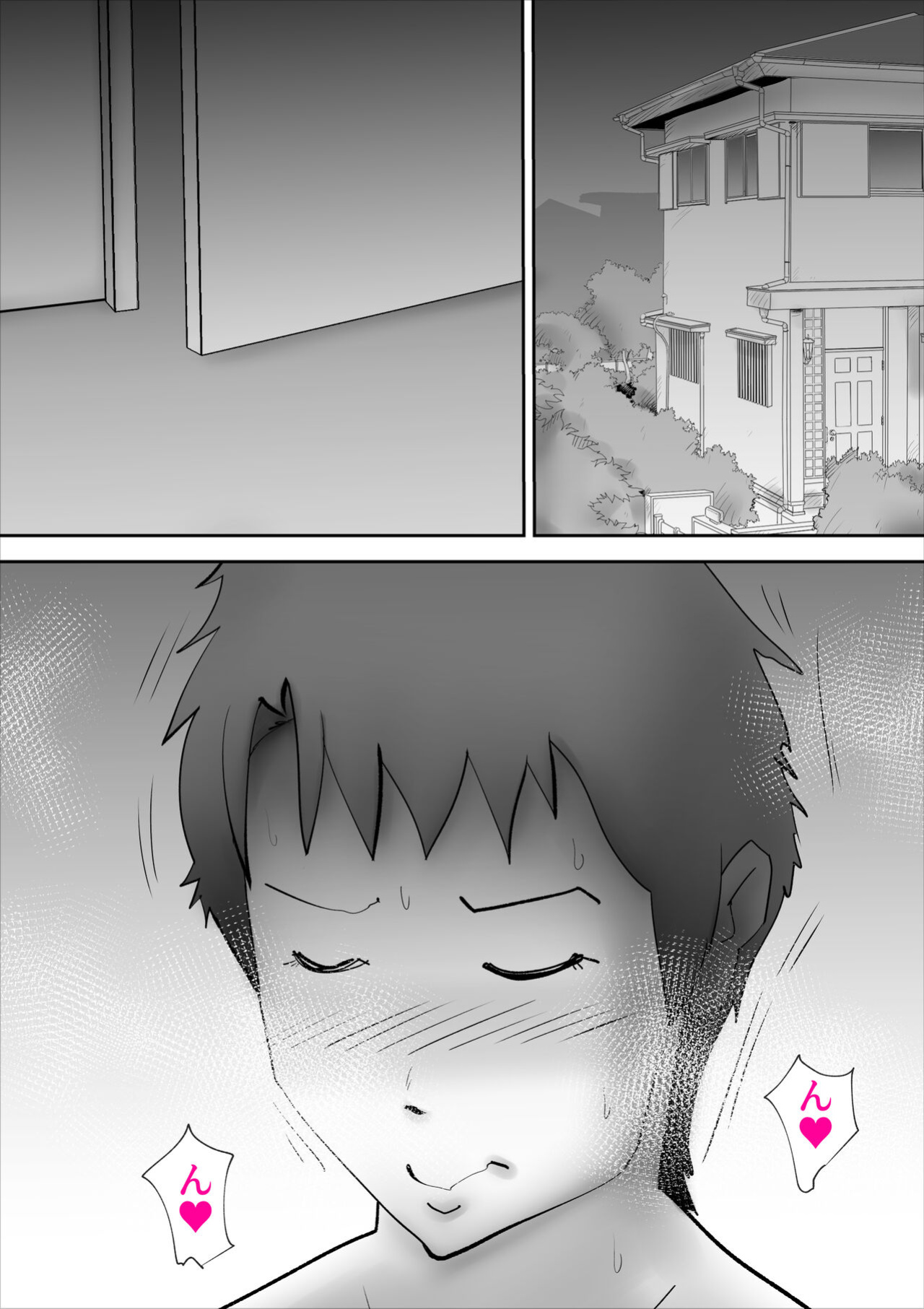 [kazum] Usotsuki na Kaa-san ~Tsuzuku Haitoku no Hibi~