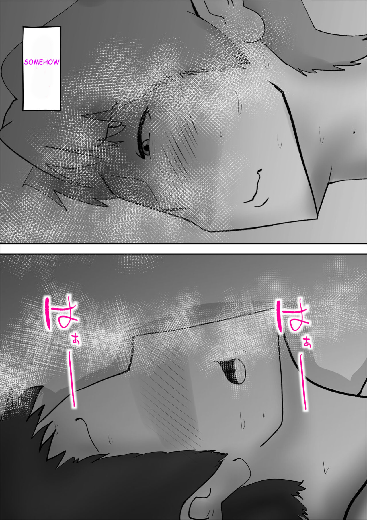 [kazum] Usotsuki na Kaa-san ~Tsuzuku Haitoku no Hibi~