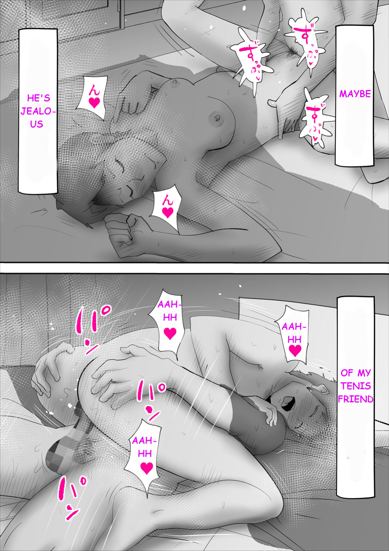 [kazum] Usotsuki na Kaa-san ~Tsuzuku Haitoku no Hibi~