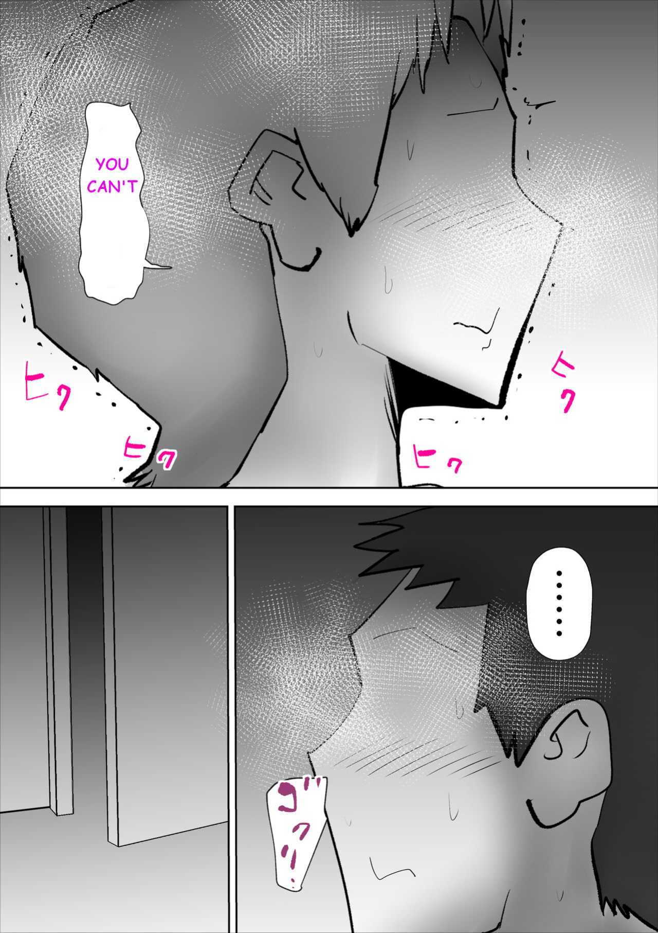 [kazum] Usotsuki na Kaa-san ~Tsuzuku Haitoku no Hibi~