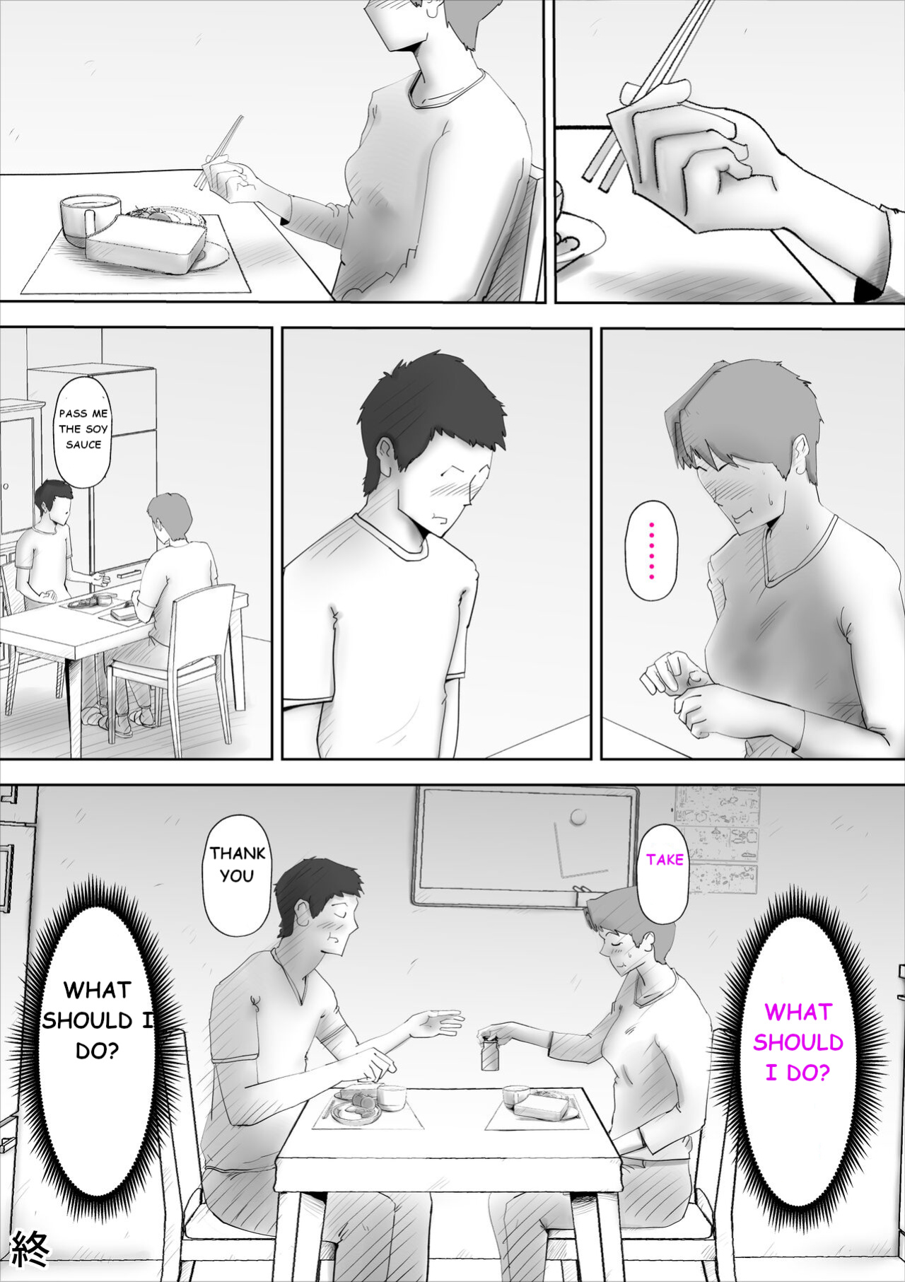 [kazum] Usotsuki na Kaa-san ~Tsuzuku Haitoku no Hibi~