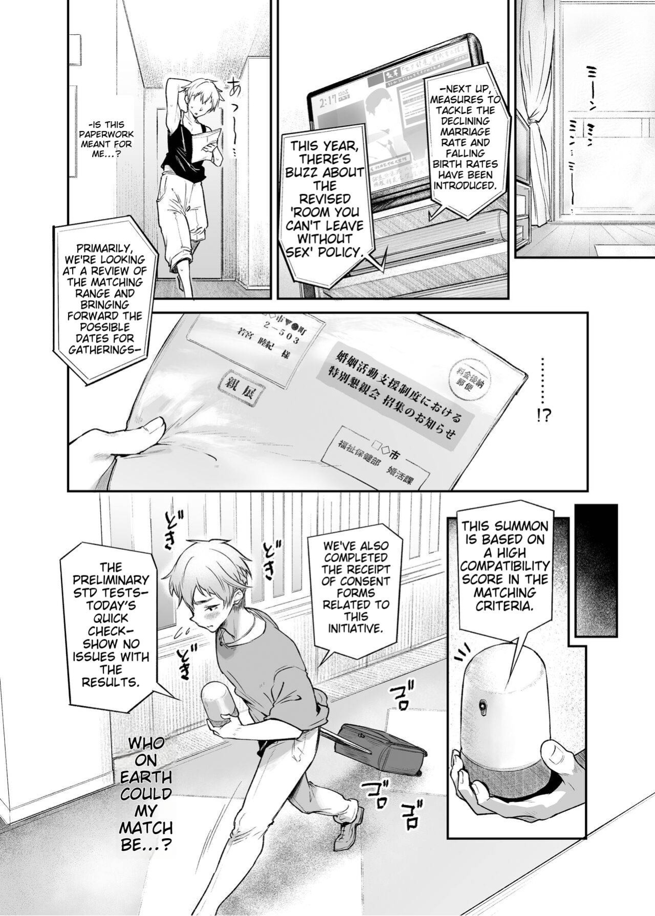 [Mata Ashita. (Oohira Sunset)] Vacances wa Sex Shinaito Derarenai Heya de | In a Room Where You can't Leave unless You Have Sex