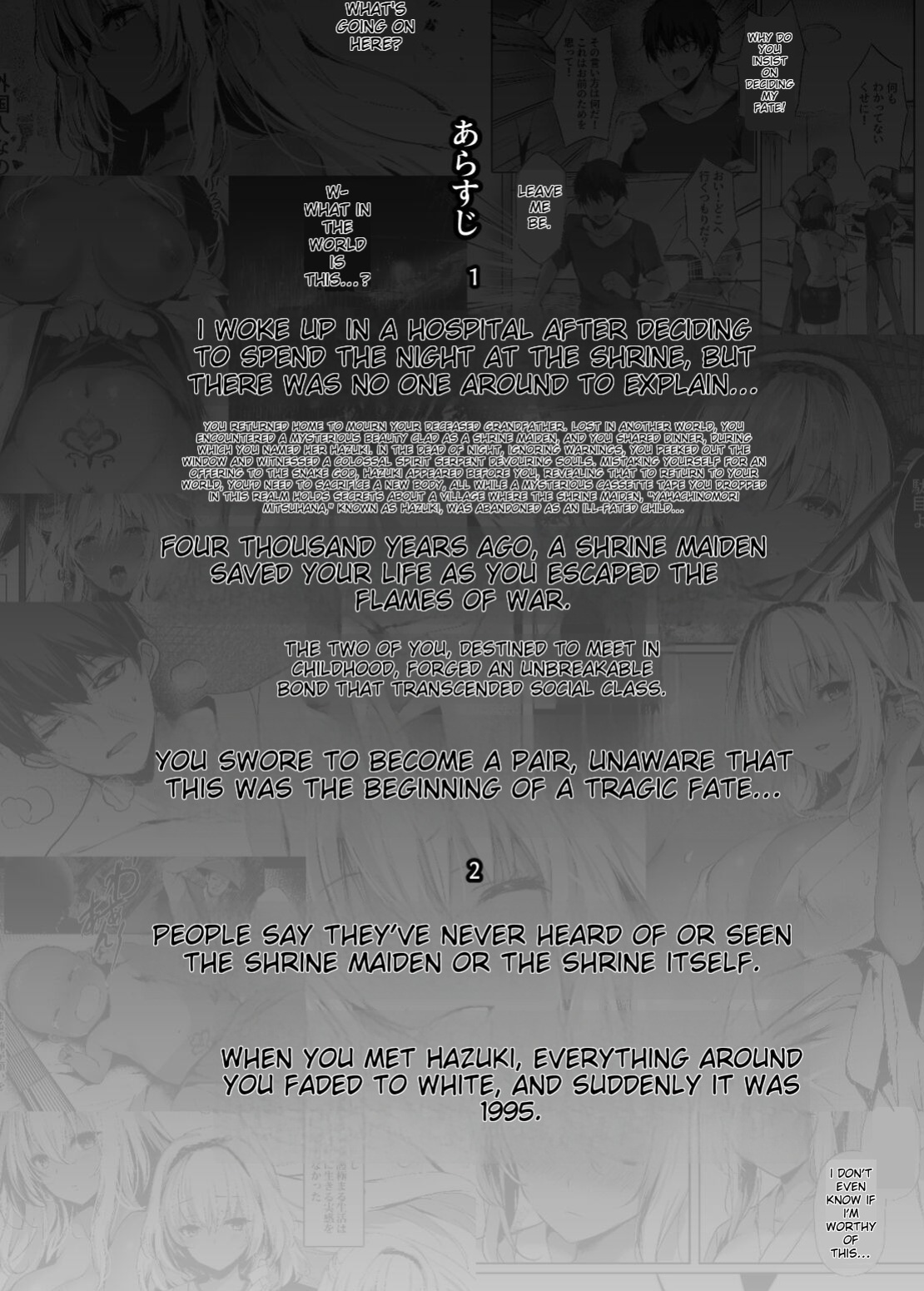 [Kanden Shoujo Chuuihou (Mafuyu)] Hebigami no Miko San