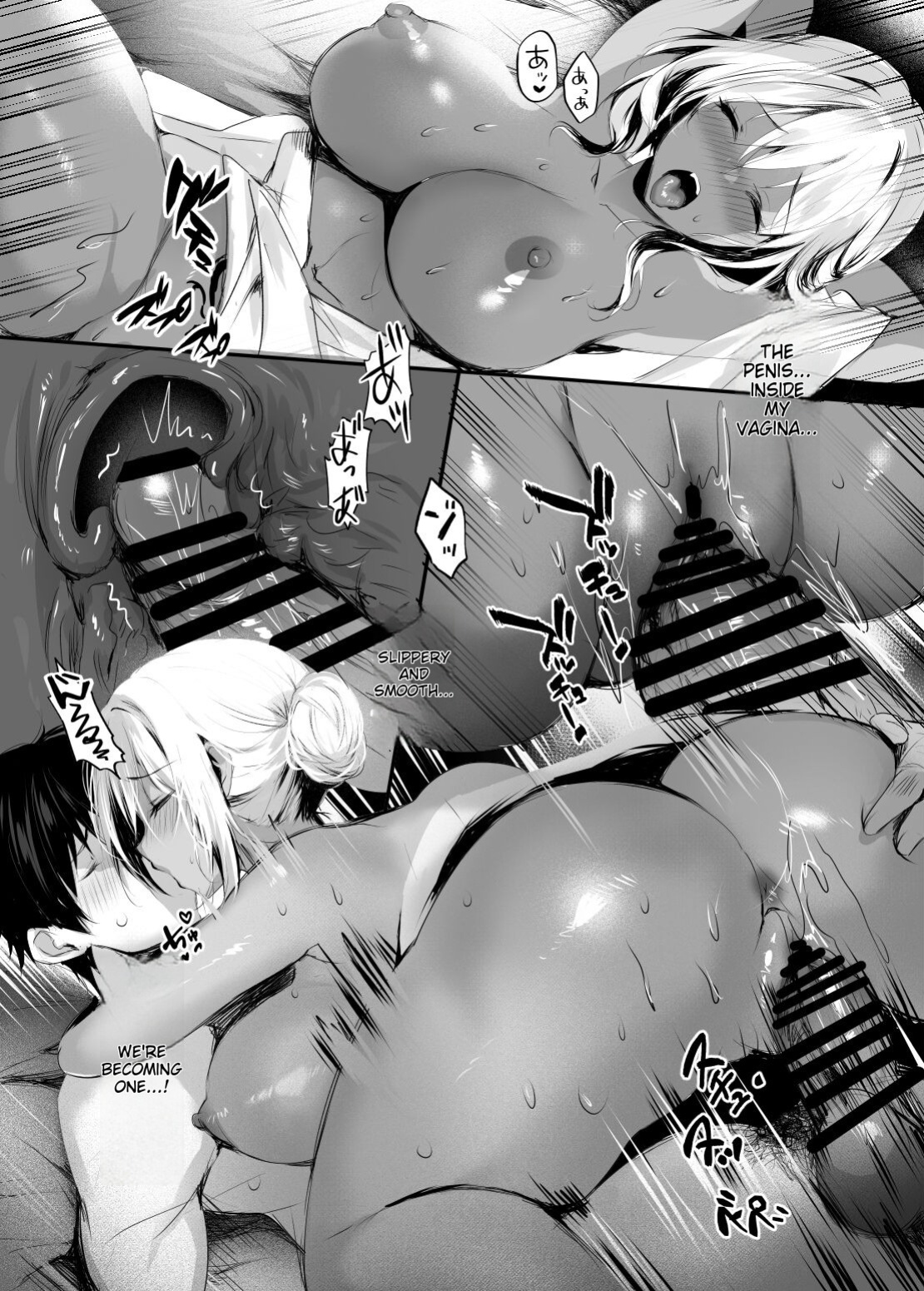 [Kanden Shoujo Chuuihou (Mafuyu)] Hebigami no Miko San