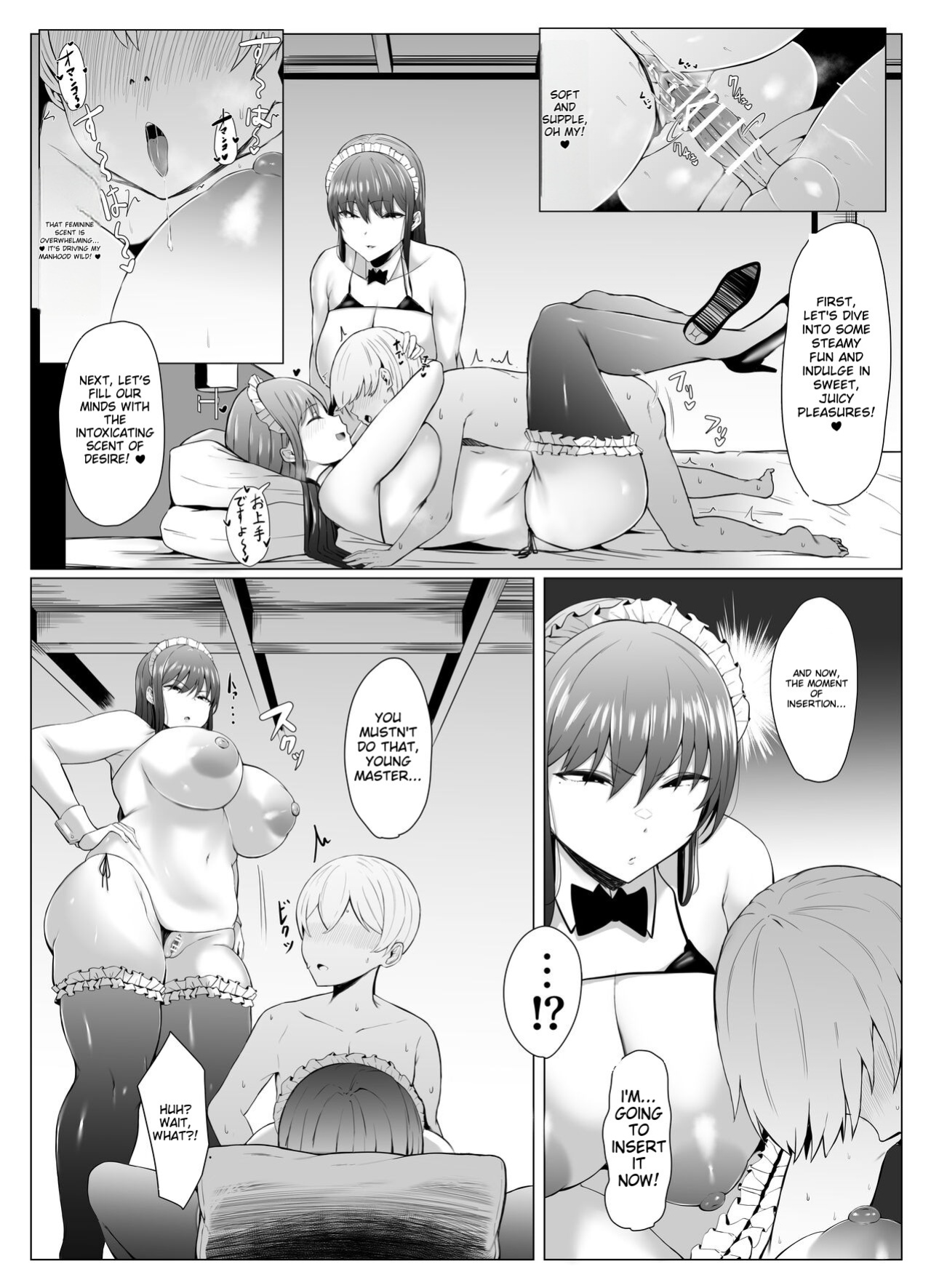 [Joucho Antei (Joucho)] Koushinchou Futago Maid no Ochinpo Lesson