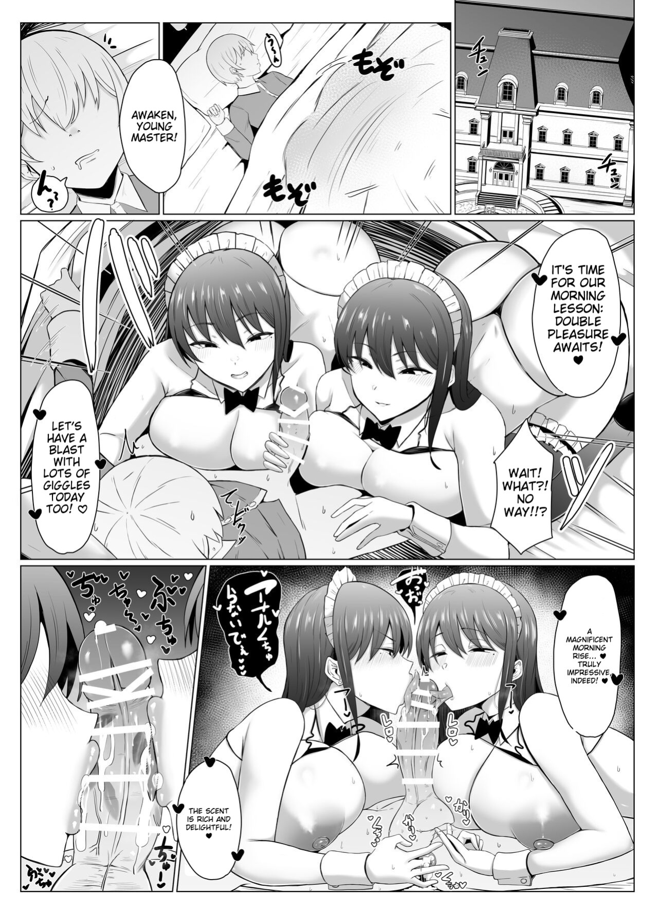 [Joucho Antei (Joucho)] Koushinchou Futago Maid no Ochinpo Lesson