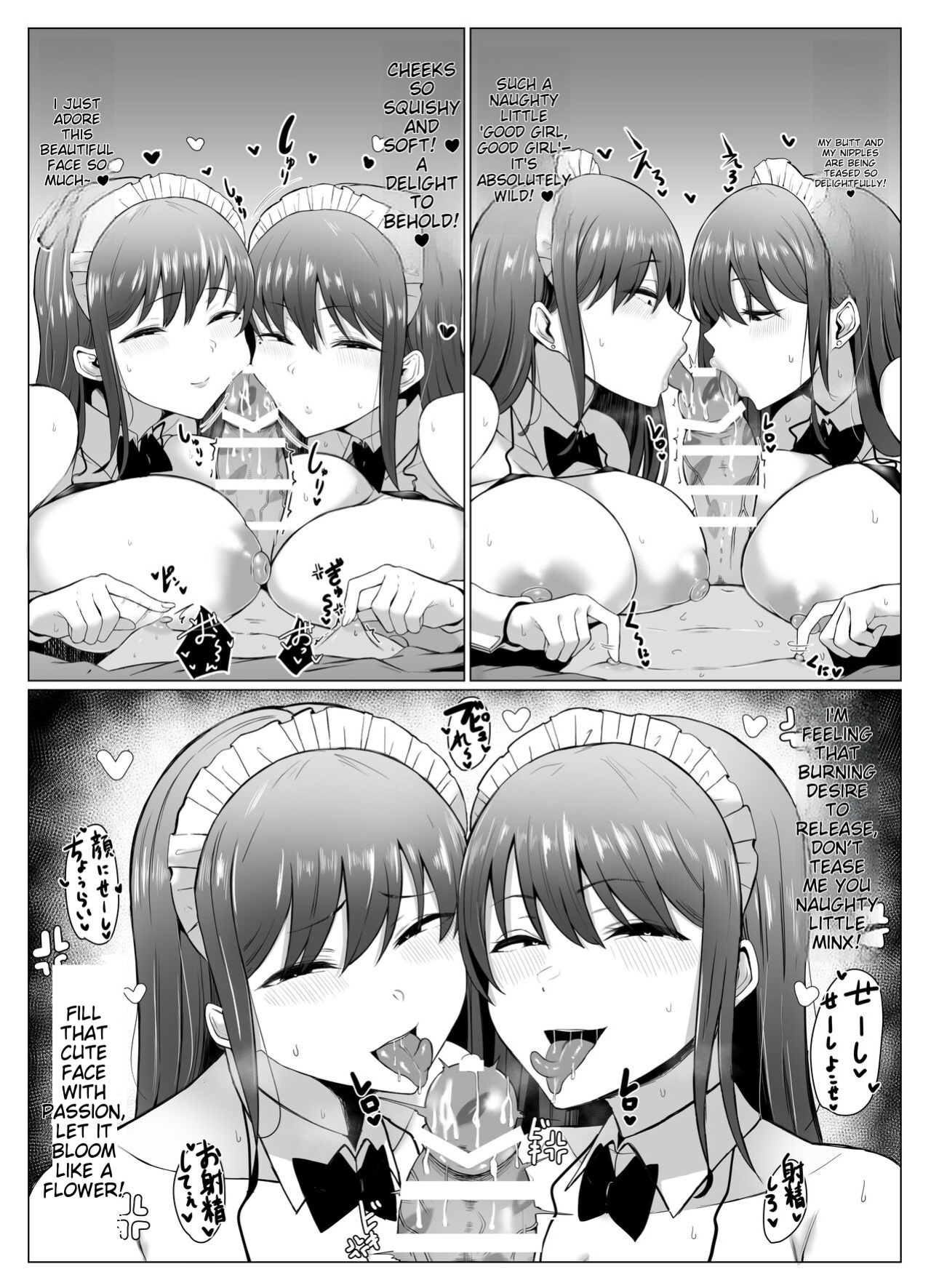 [Joucho Antei (Joucho)] Koushinchou Futago Maid no Ochinpo Lesson