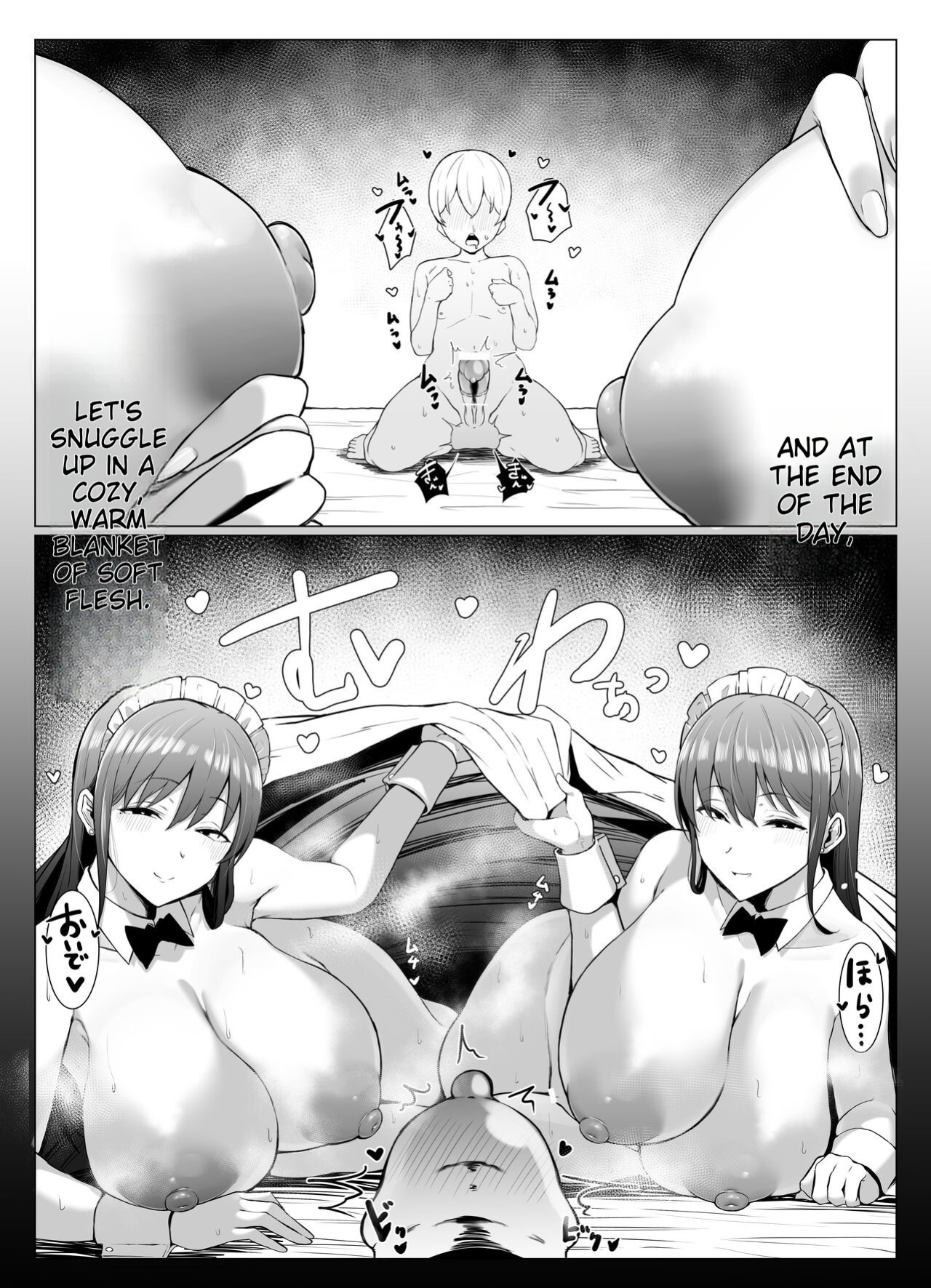 [Joucho Antei (Joucho)] Koushinchou Futago Maid no Ochinpo Lesson