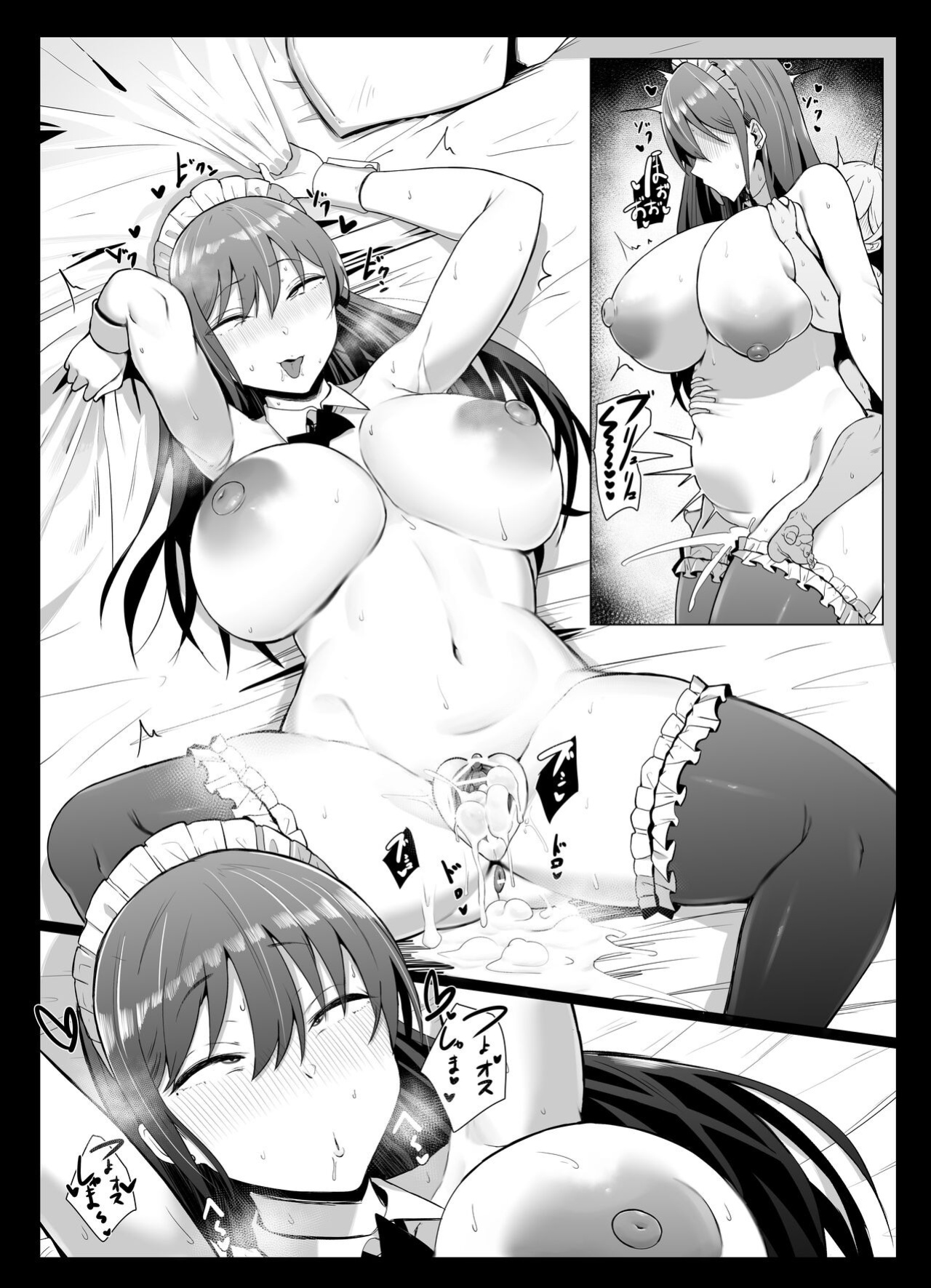 [Joucho Antei (Joucho)] Koushinchou Futago Maid no Ochinpo Lesson