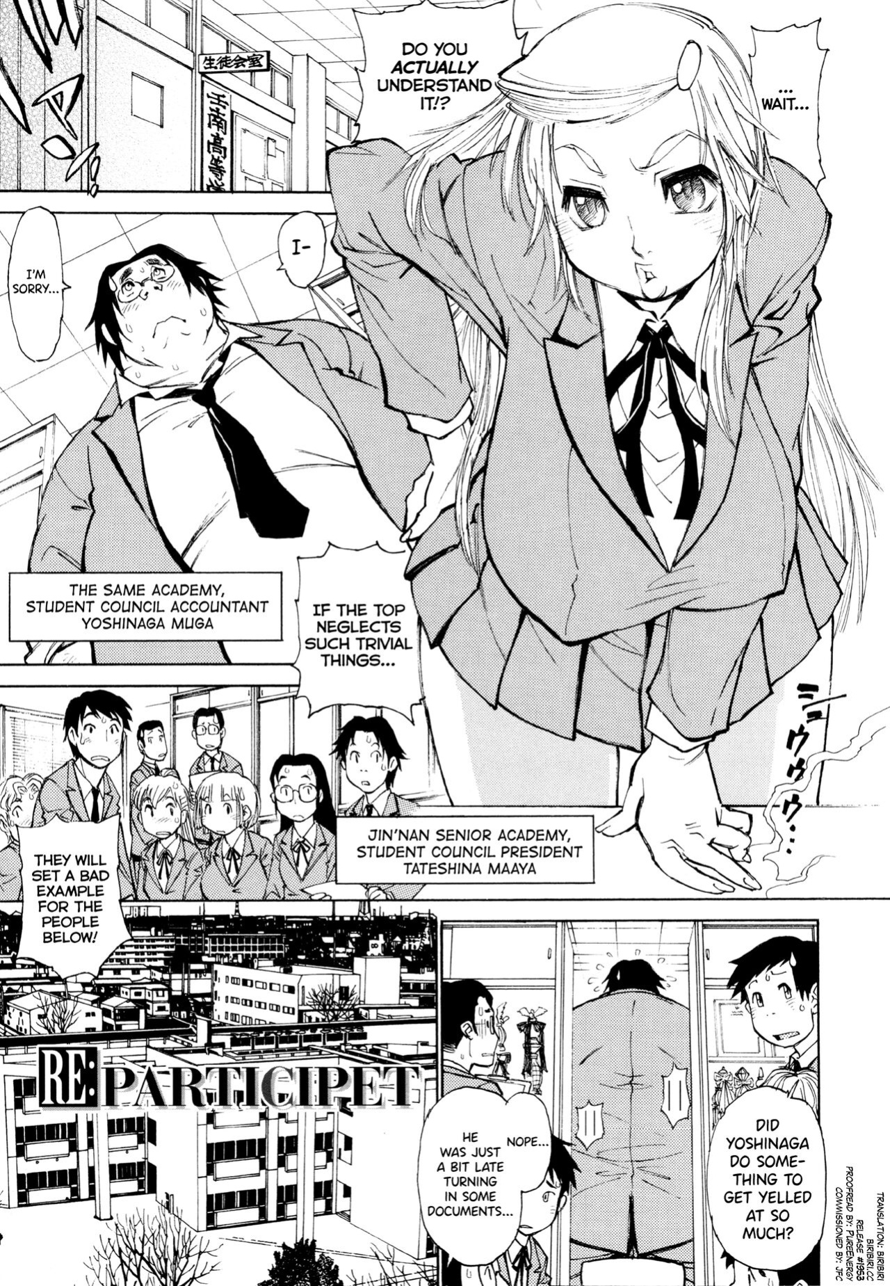 [Tanuma Yuuichirou] FAT BOY FAIRYTALE Ch.1-3 [biribiri]
