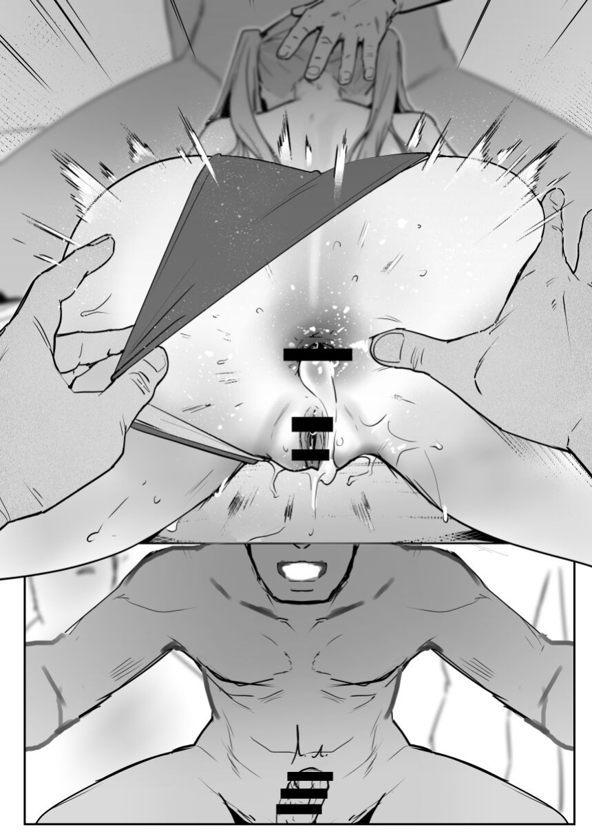 [Oninarasu] 0.0 (9/4) (Sword Art Online)