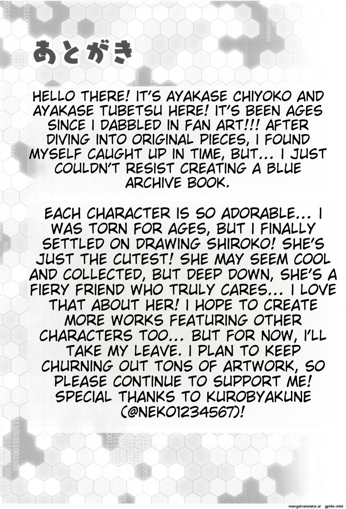 (C104) [Ayakase-ka no Neko (Ayakase Chiyoko, Ayakase Riberi)] Kyou kara Sensei no Seishori Gakari Shite Ageru (Blue Archive) [MTL]