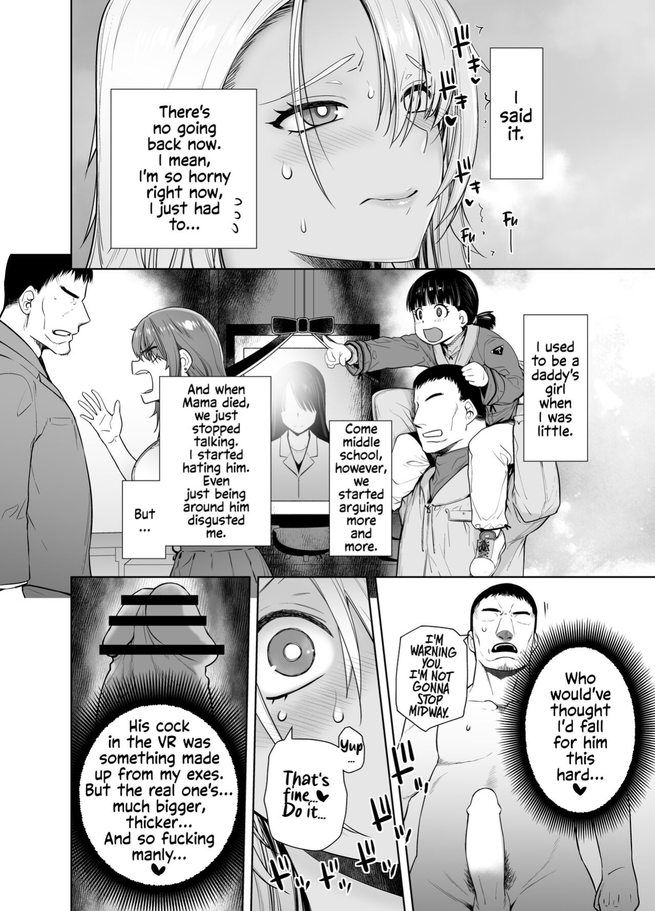 [Kouchaya (Ootsuka Kotora)] Galmusume ga Chichioya tono AijouX | Gyaru Daughter Has Passionate Sex With Her Dad [EHCOVE]