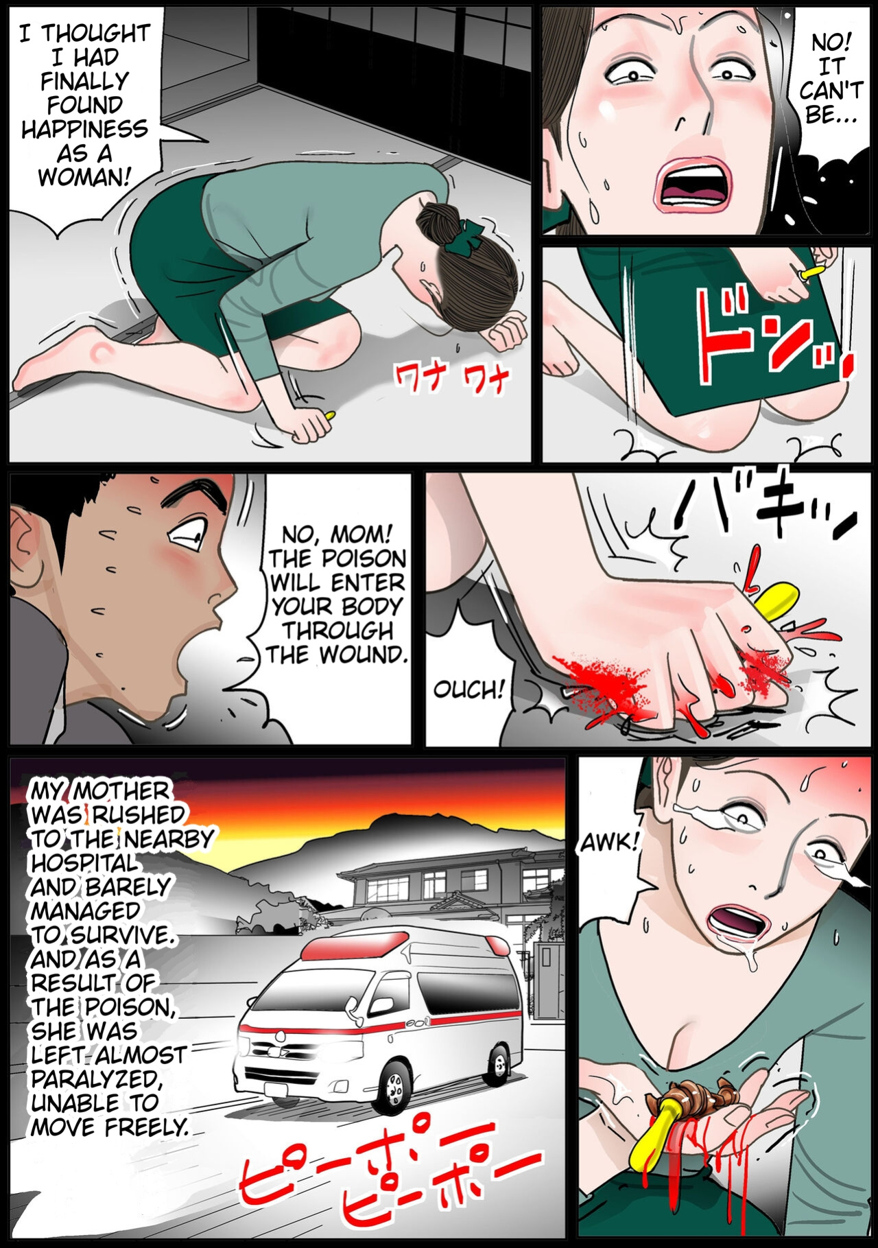 [Shimoyama Kirukon] Okaa-san wa Chitsu Dorei | Mom's My Sex Slave