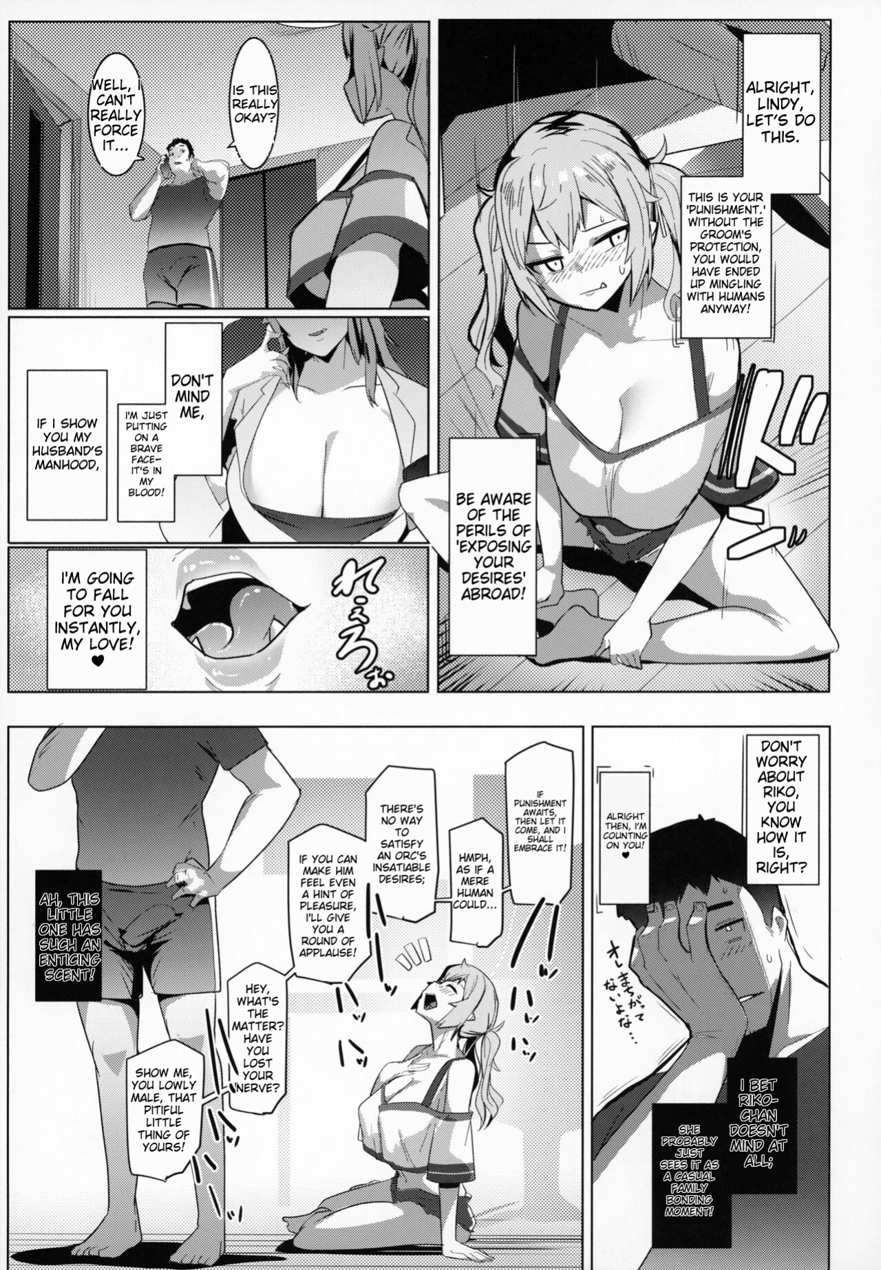 (C104) [Hitsuji Kikaku (Muneshiro)] Imouto wa Mesu Orc 7