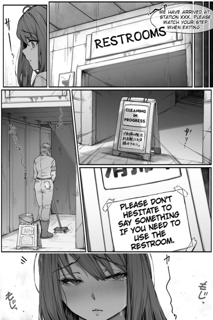 [Cocomachi] Too shy to say