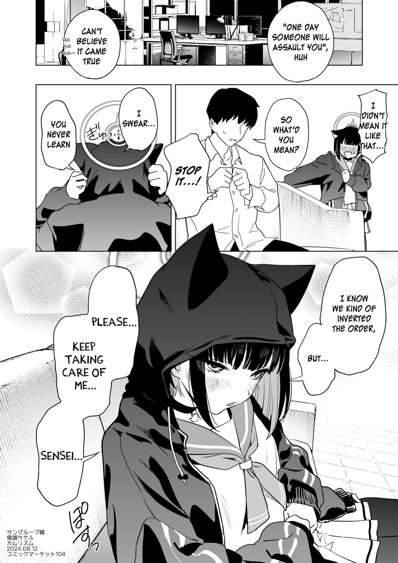 [Camrism (Kito Sakeru)] Mesuneko Toiki (Blue Archive) [SDF]